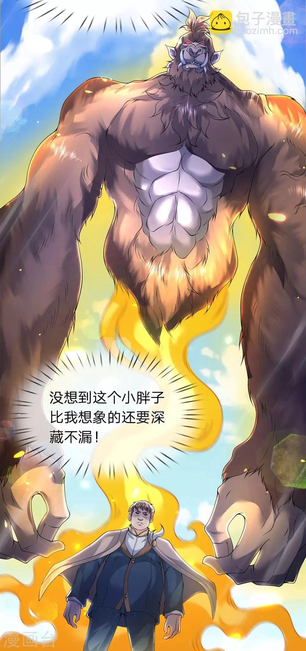 第214话 对抗全校新生