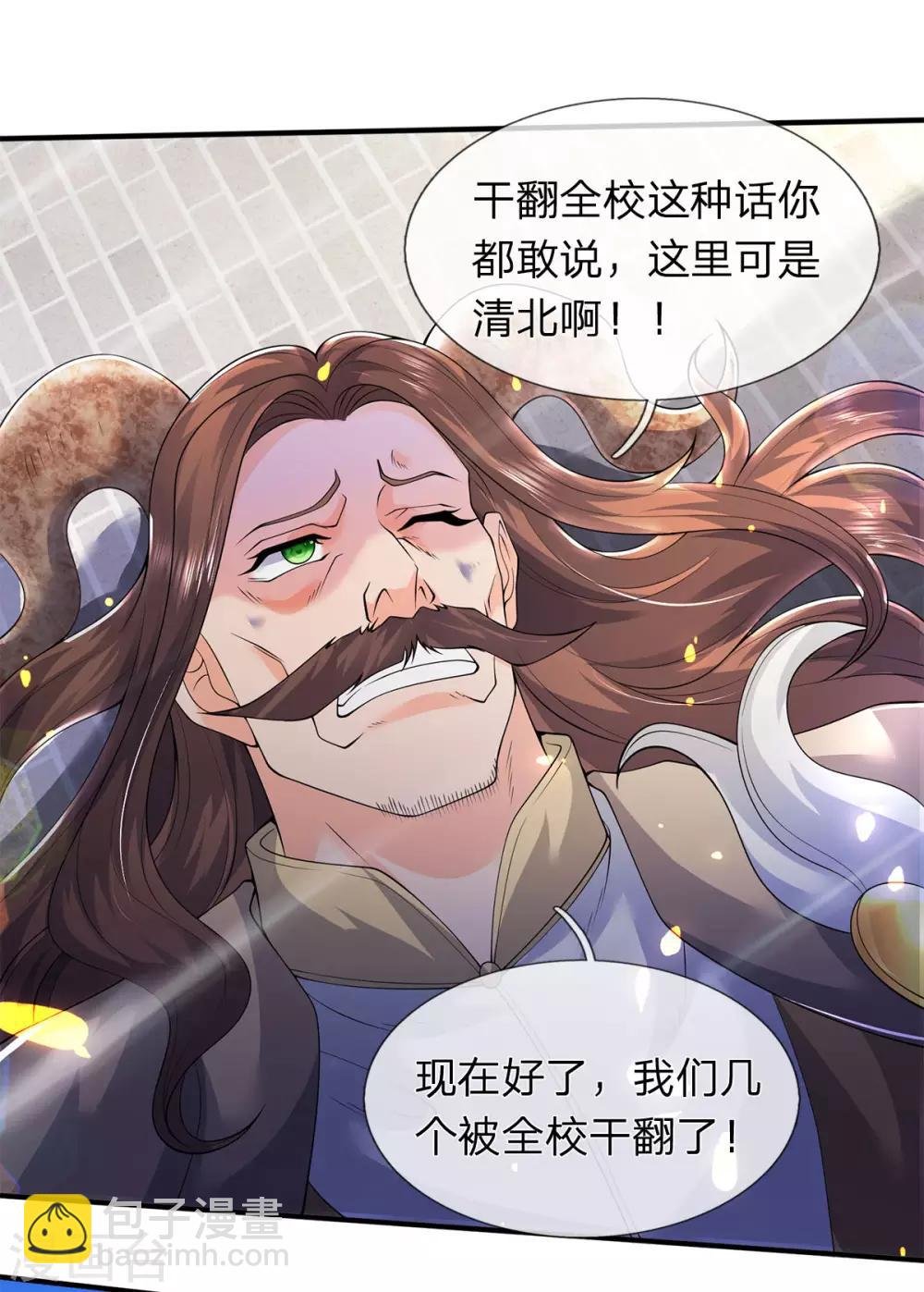 第214话 对抗全校新生