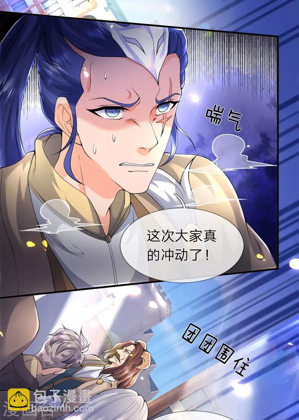 第214话 对抗全校新生