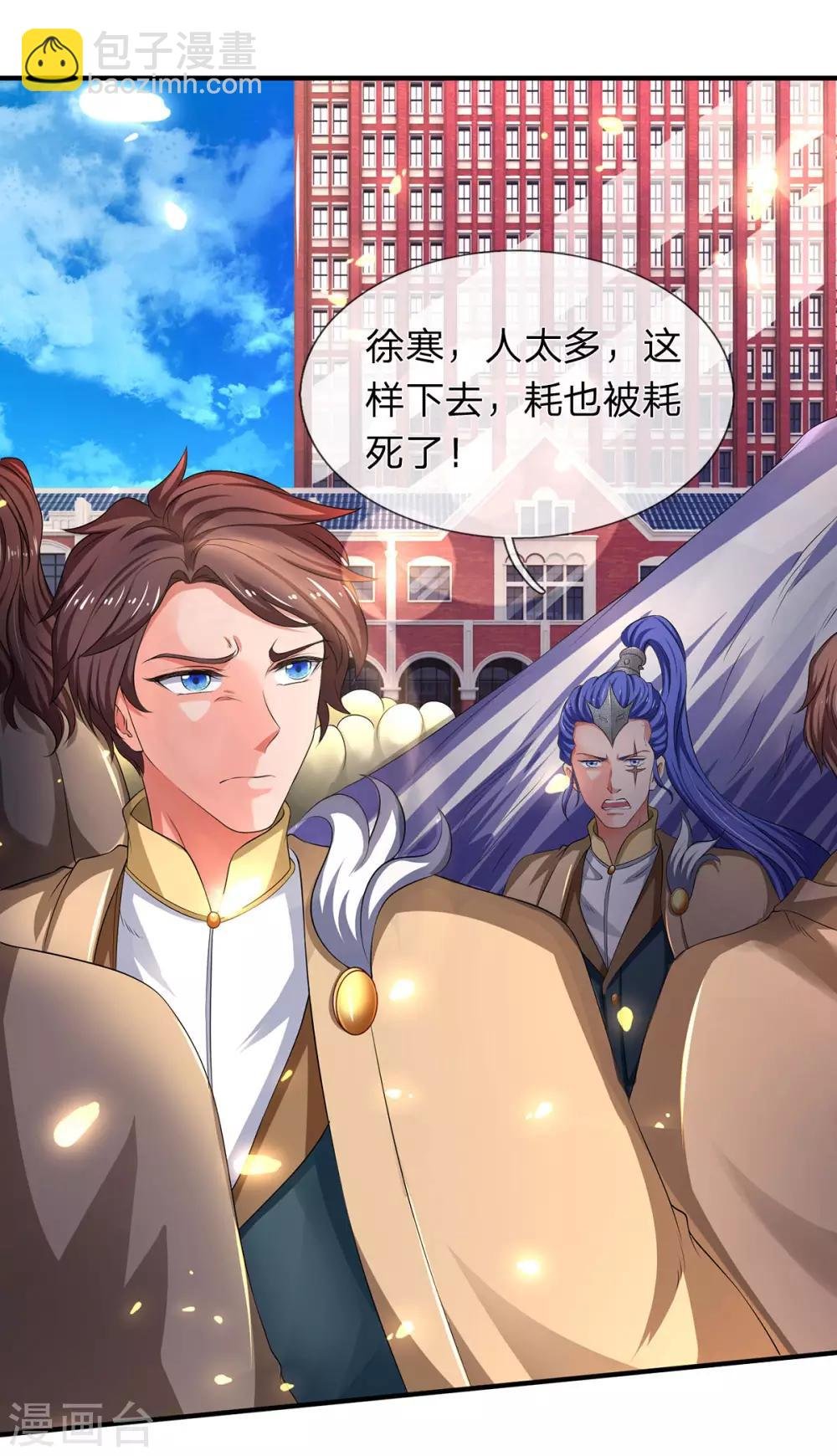 第214话 对抗全校新生