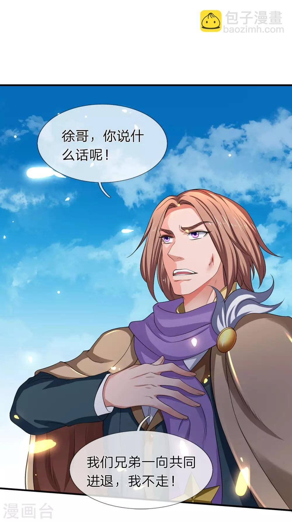第214话 对抗全校新生