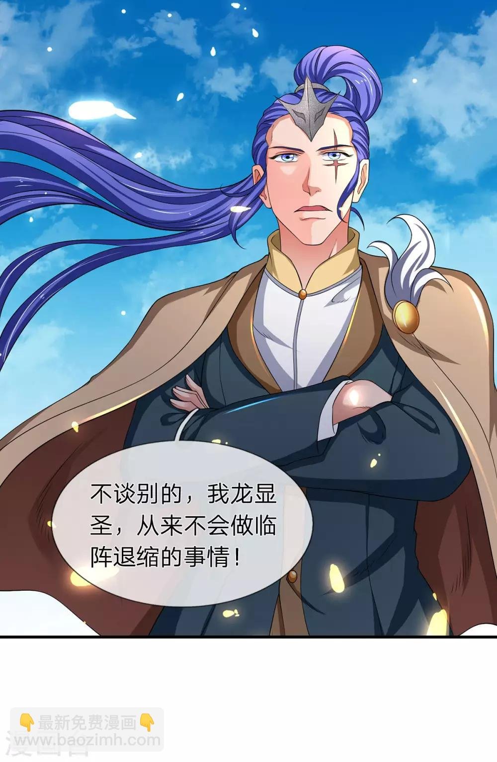 第214话 对抗全校新生