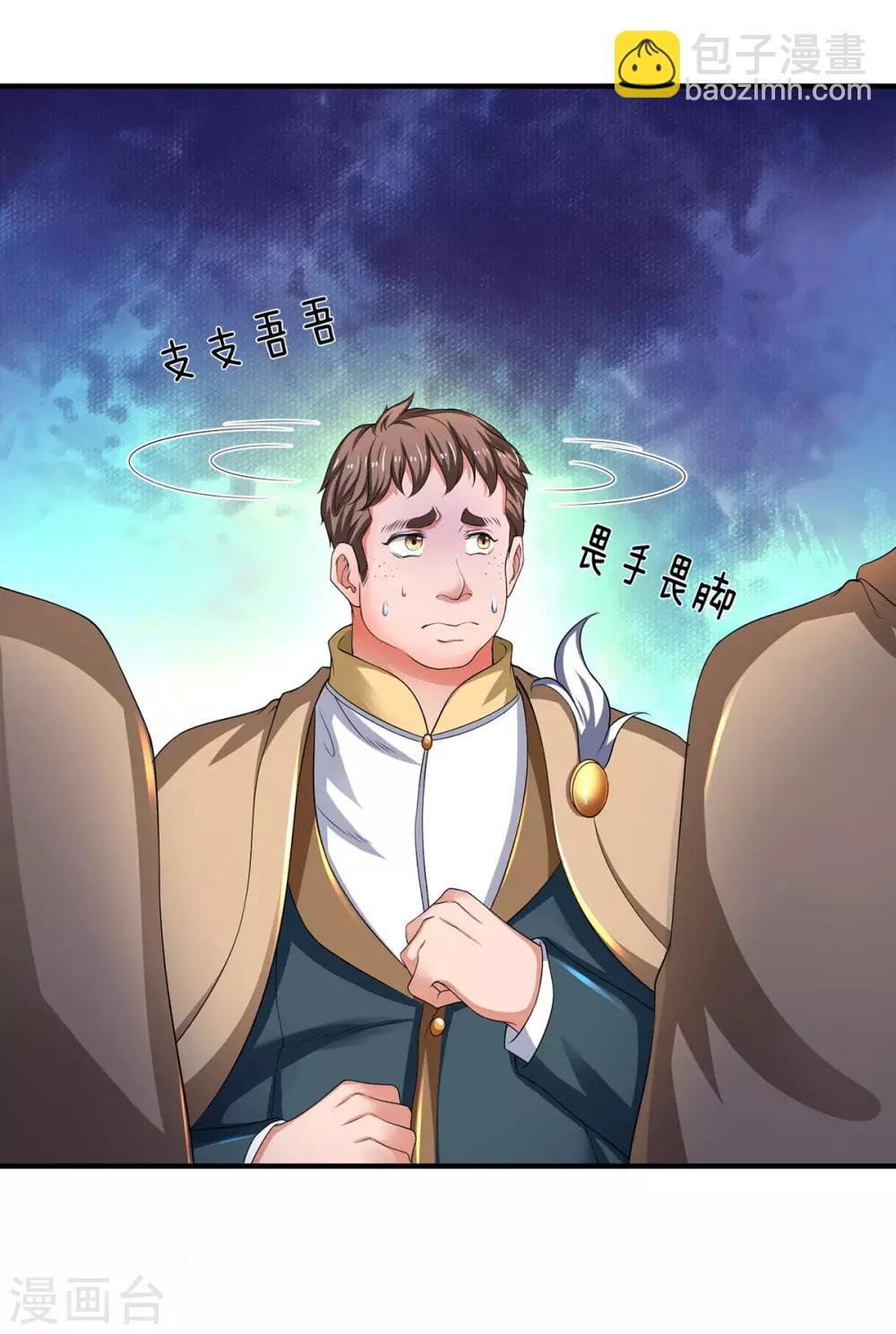 第214话 对抗全校新生