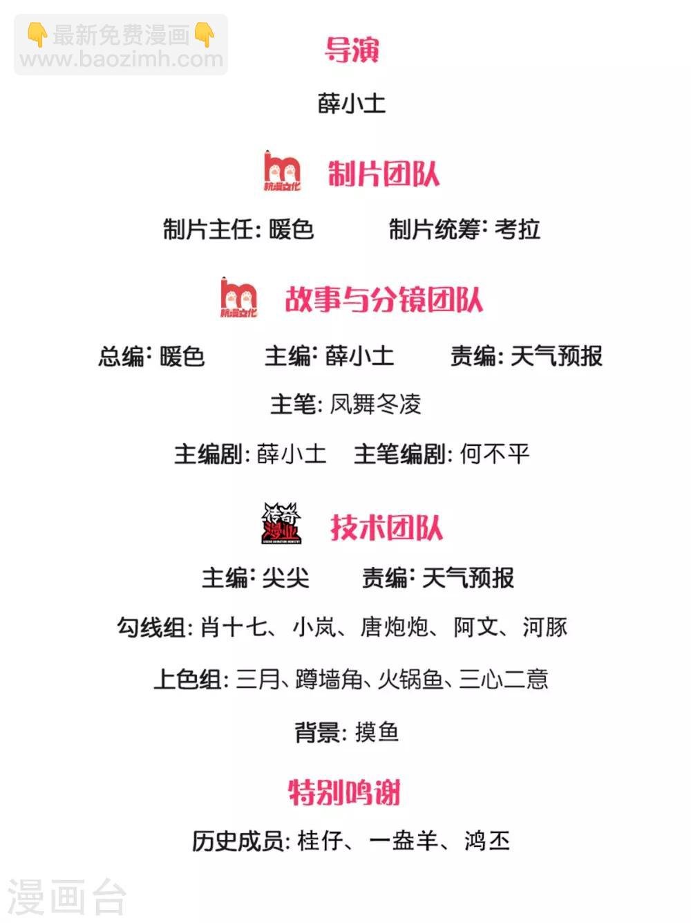 第215话 结阵
