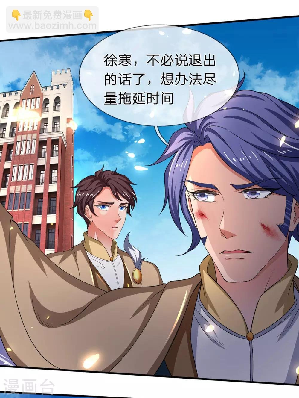 第215话 结阵