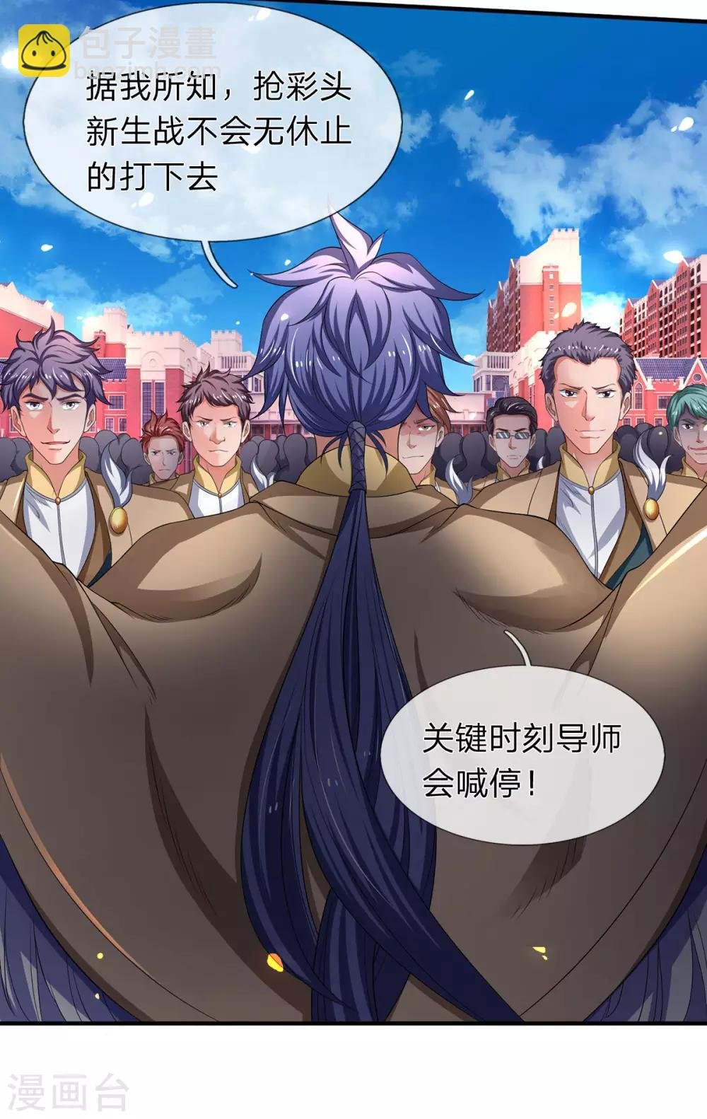 第215话 结阵