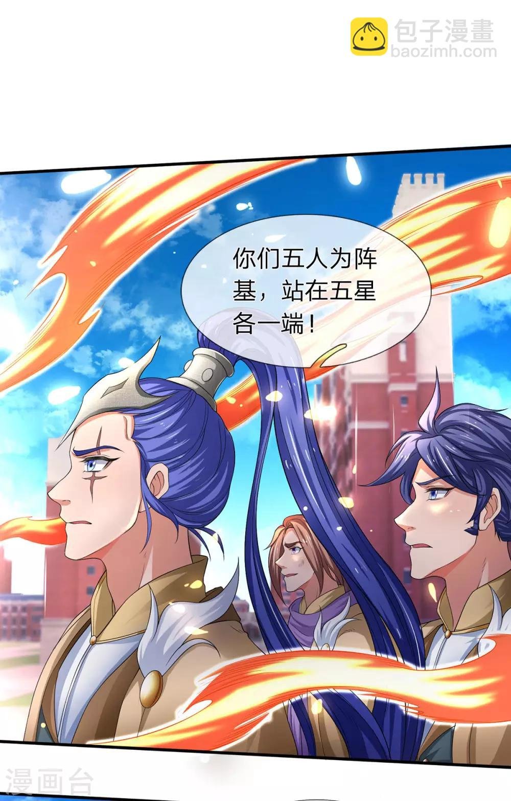 第215话 结阵