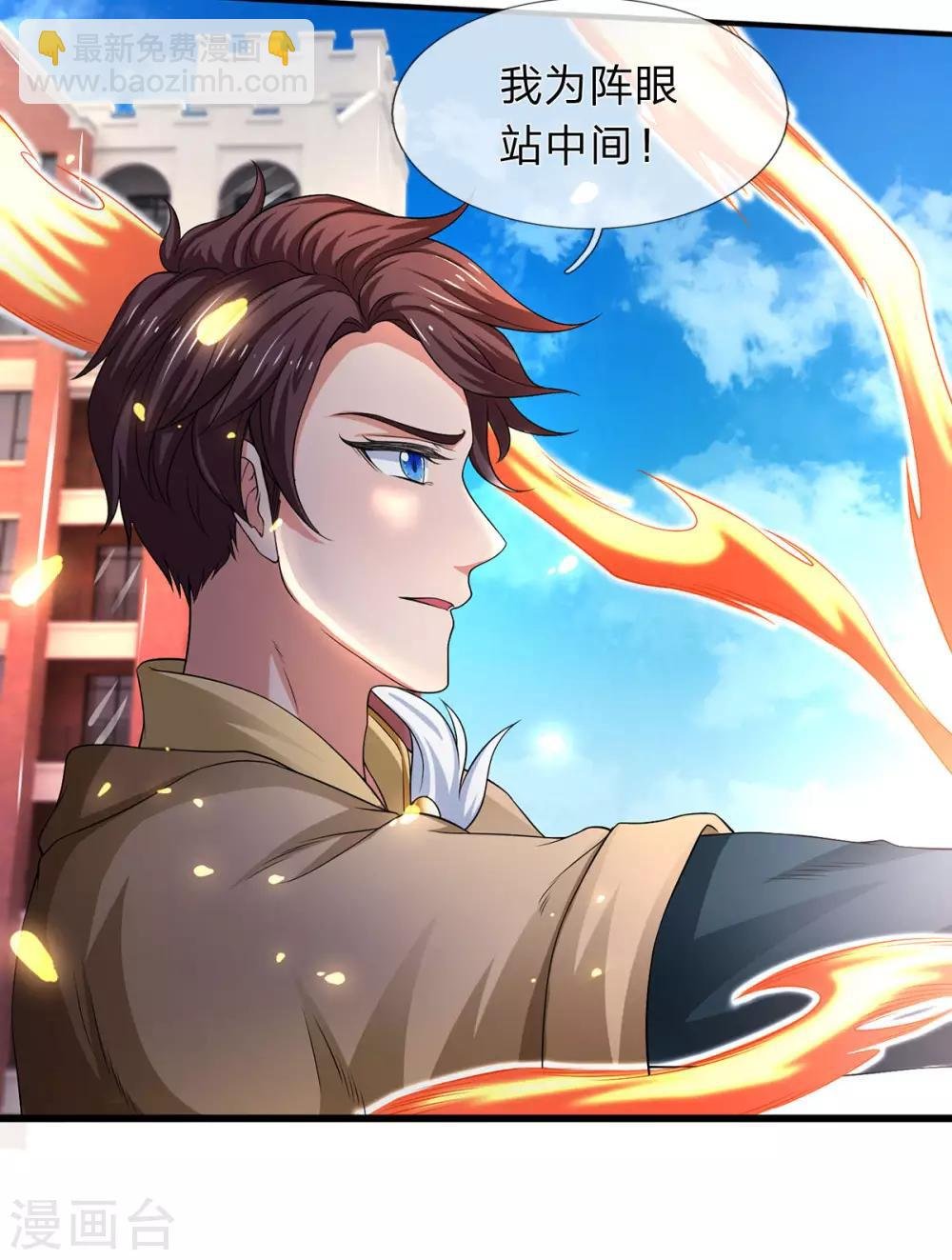 第215话 结阵