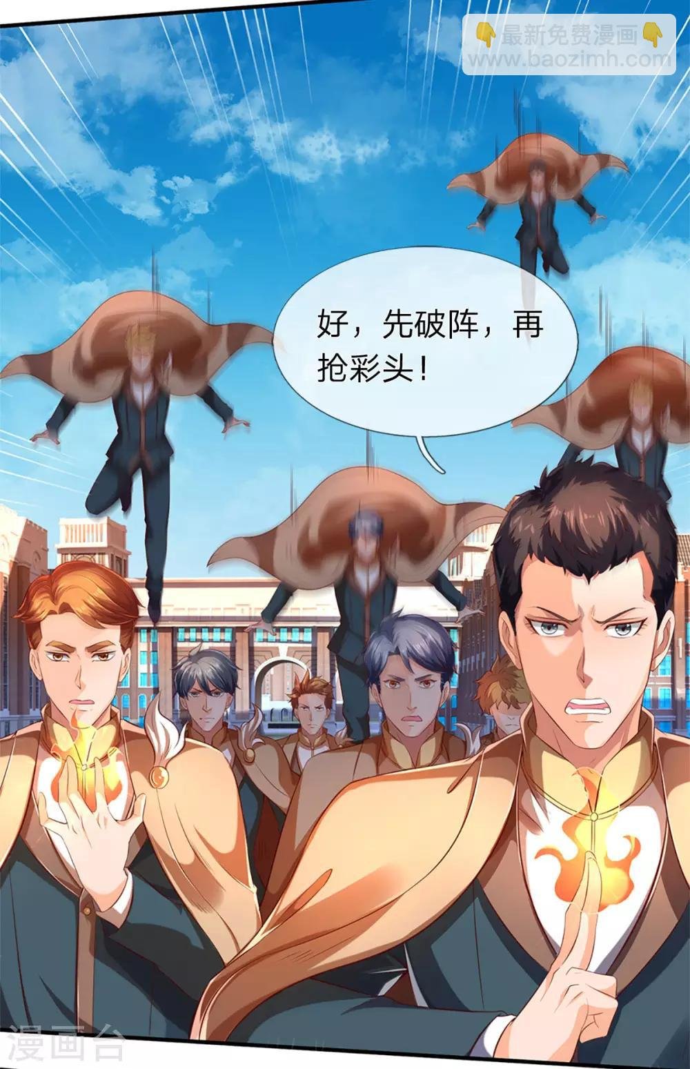 第215话 结阵