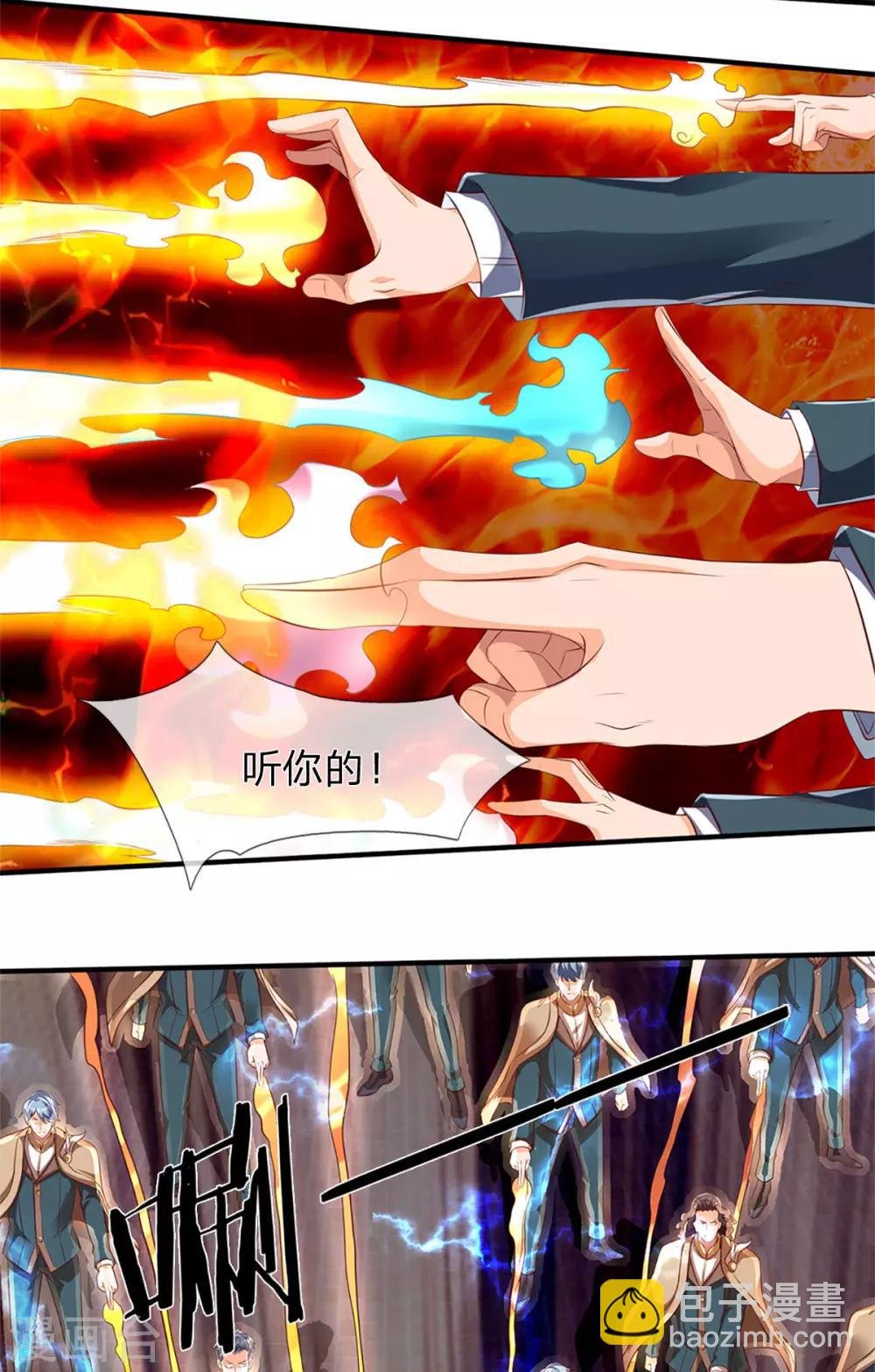 第215话 结阵
