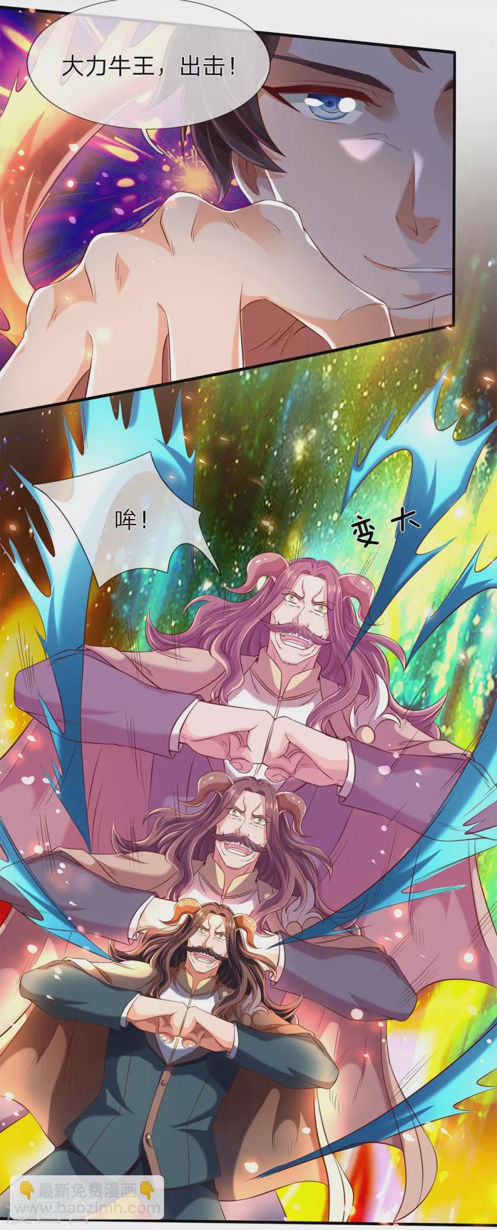 第216话 碾压全场