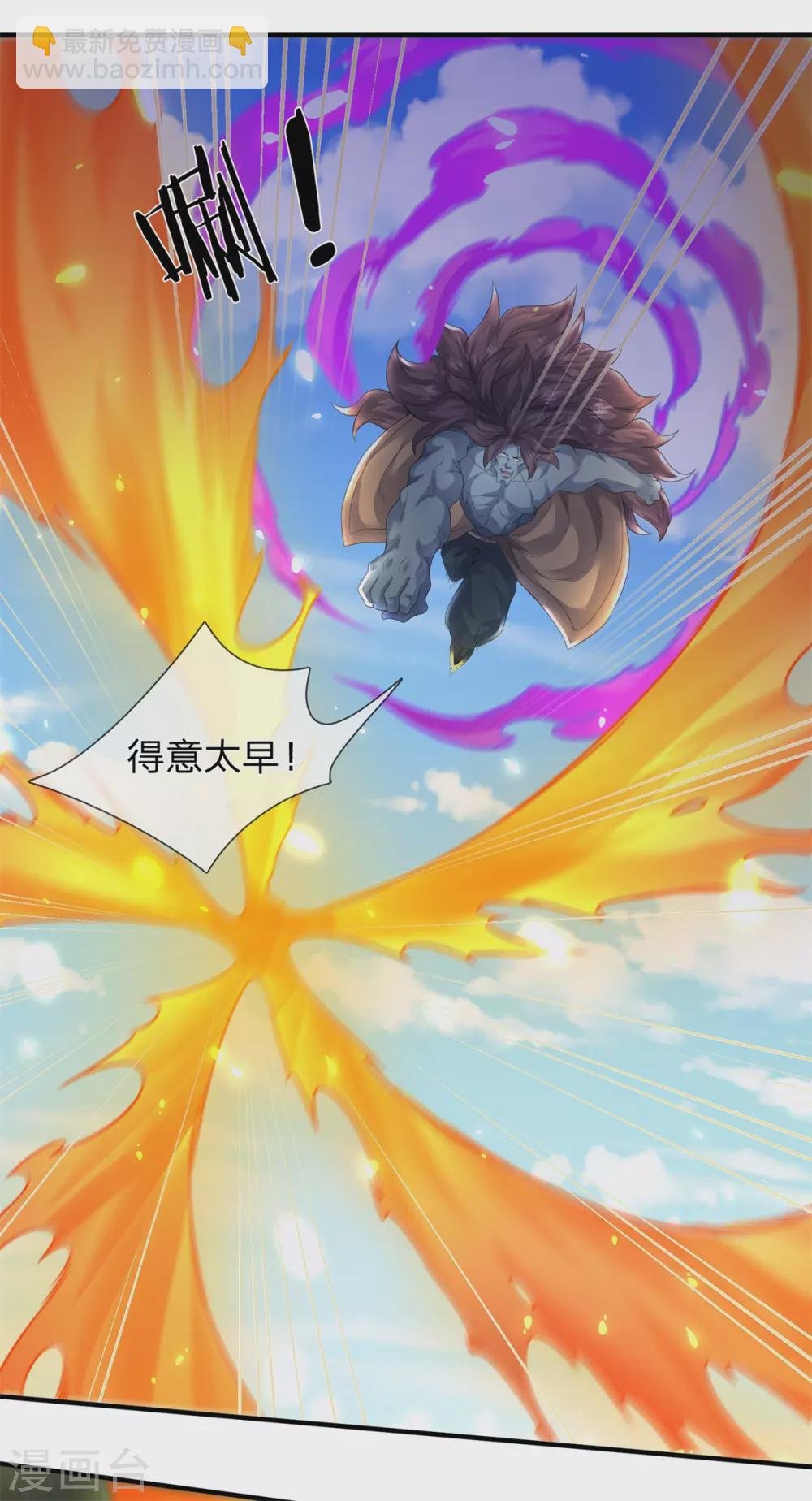 第216话 碾压全场