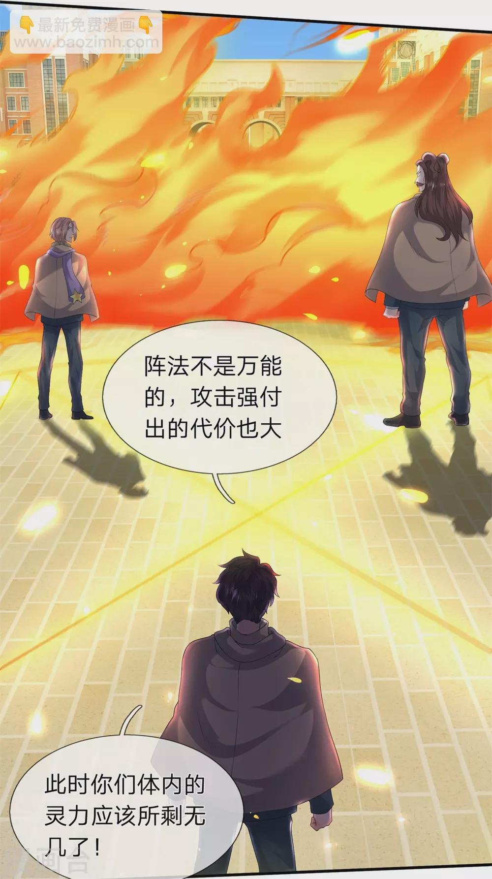 第216话 碾压全场