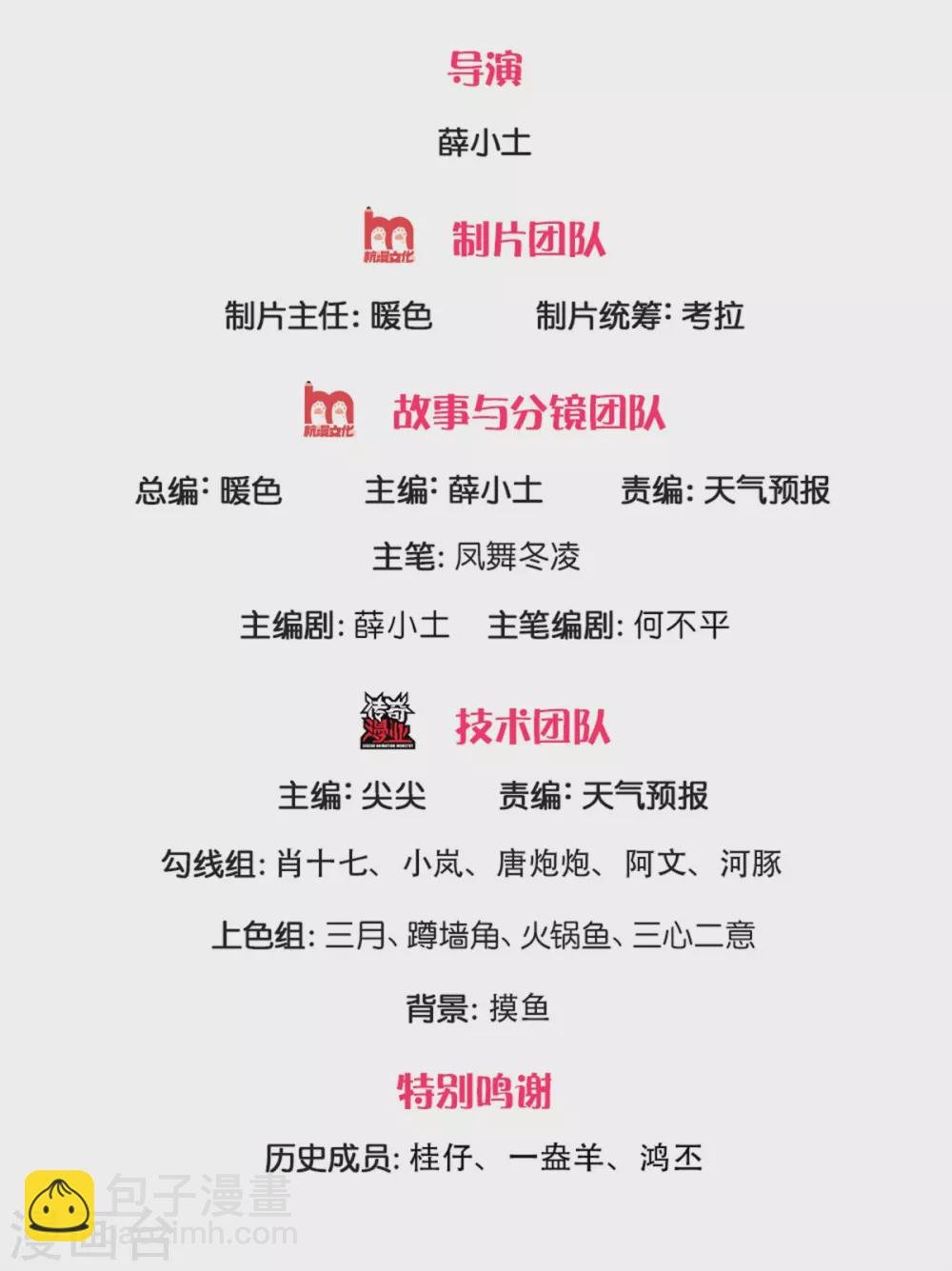 第217话 拳意