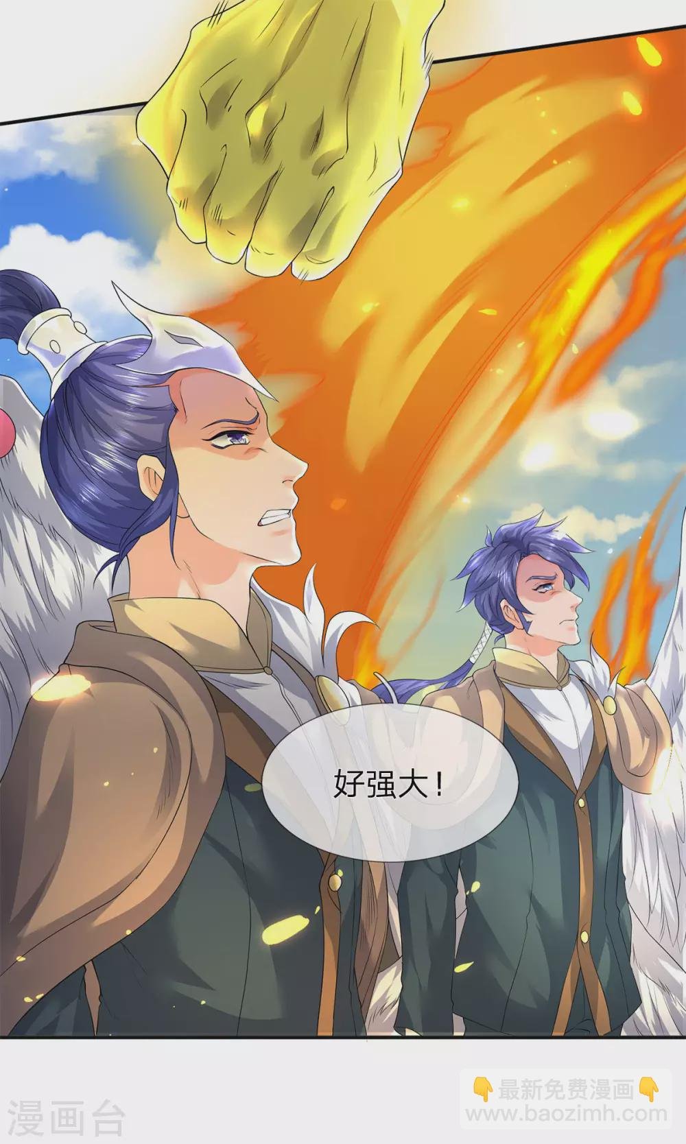 第217话 拳意