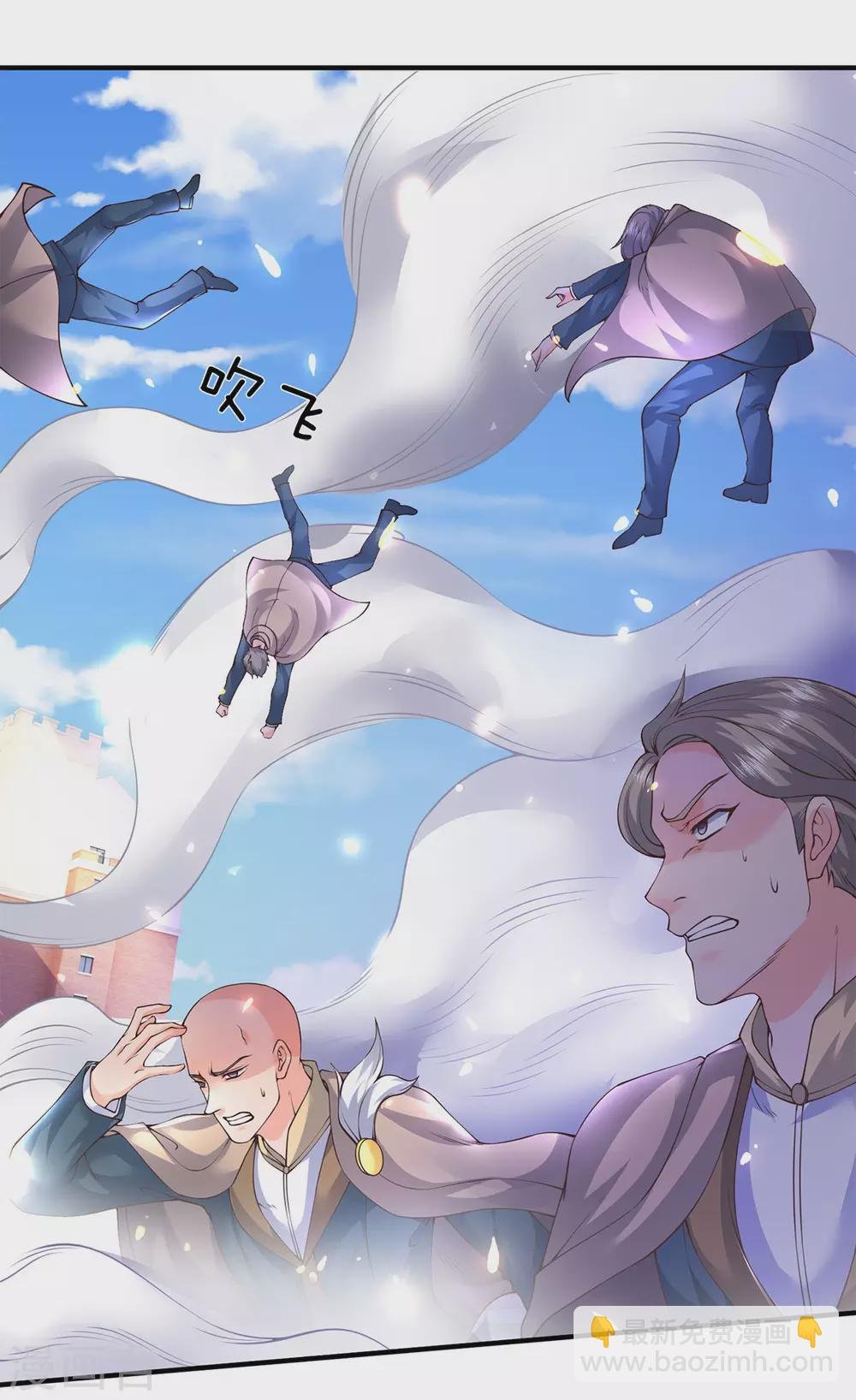 第217话 拳意