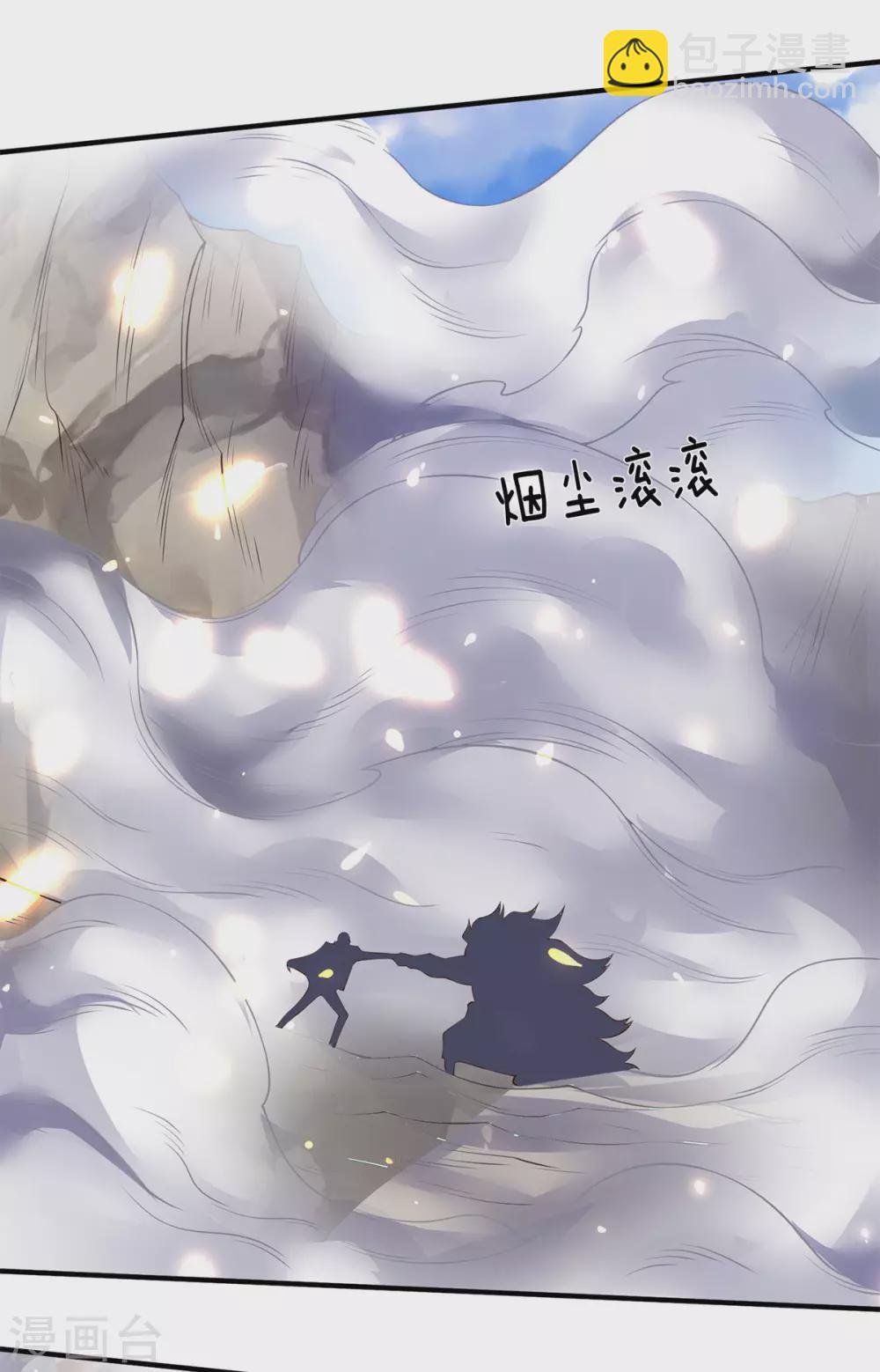 第217话 拳意