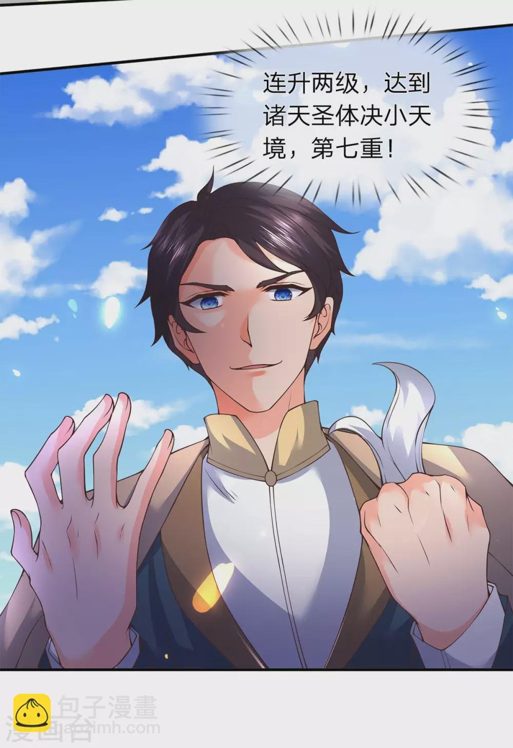 第217话 拳意