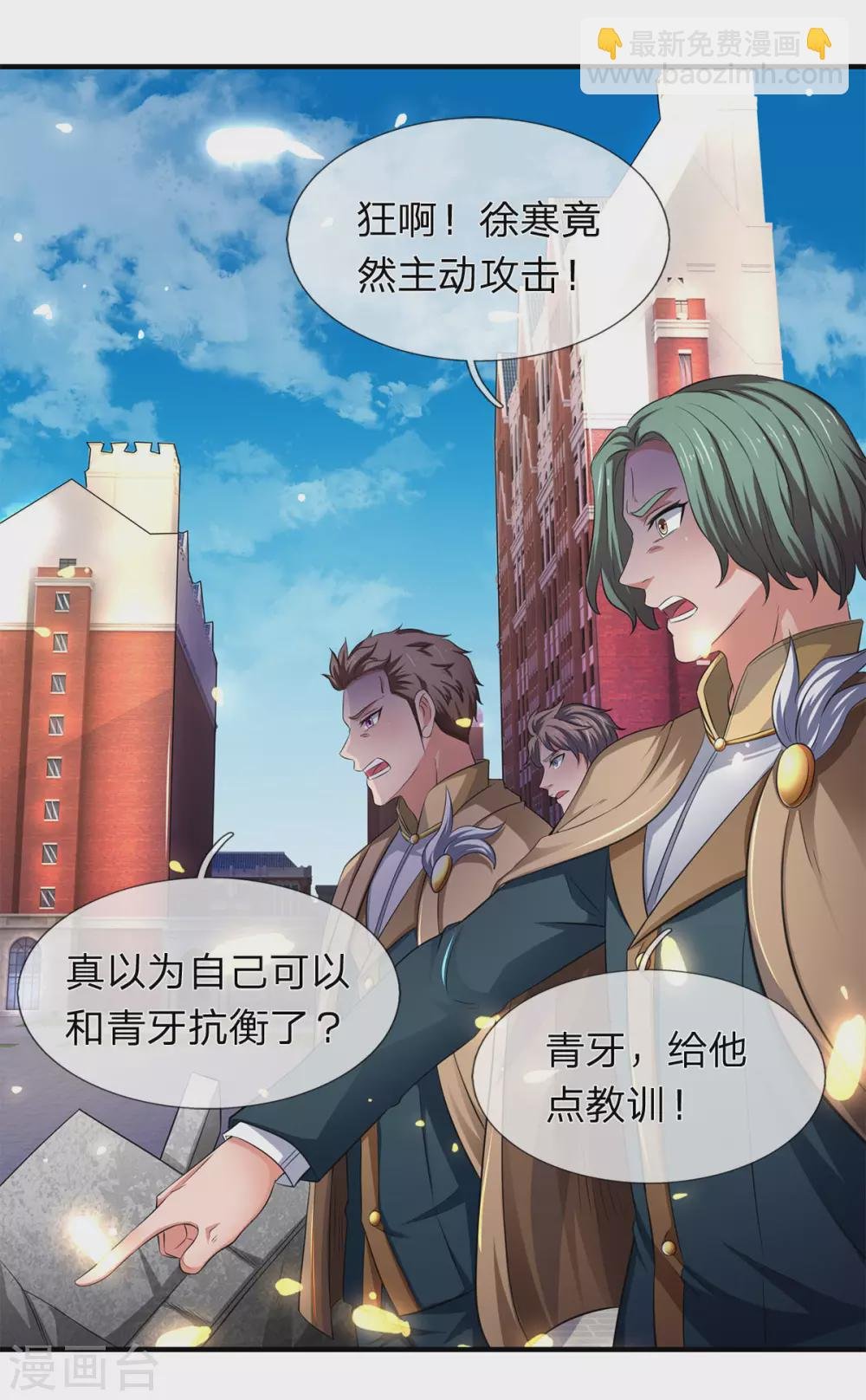 第217话 拳意