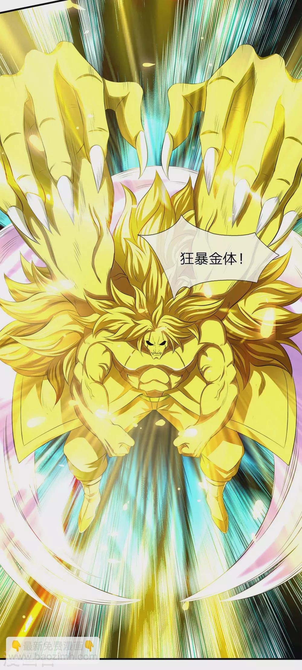 第217话 拳意