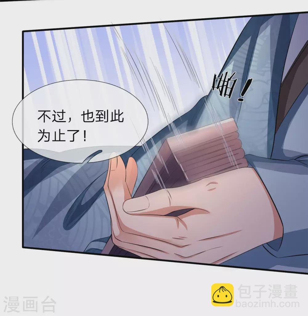 第217话 拳意