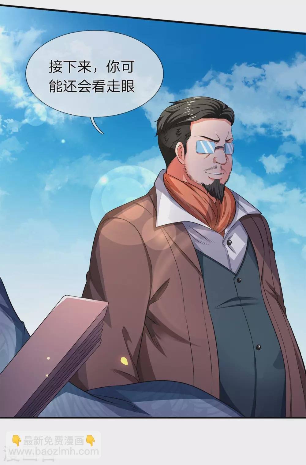 第217话 拳意