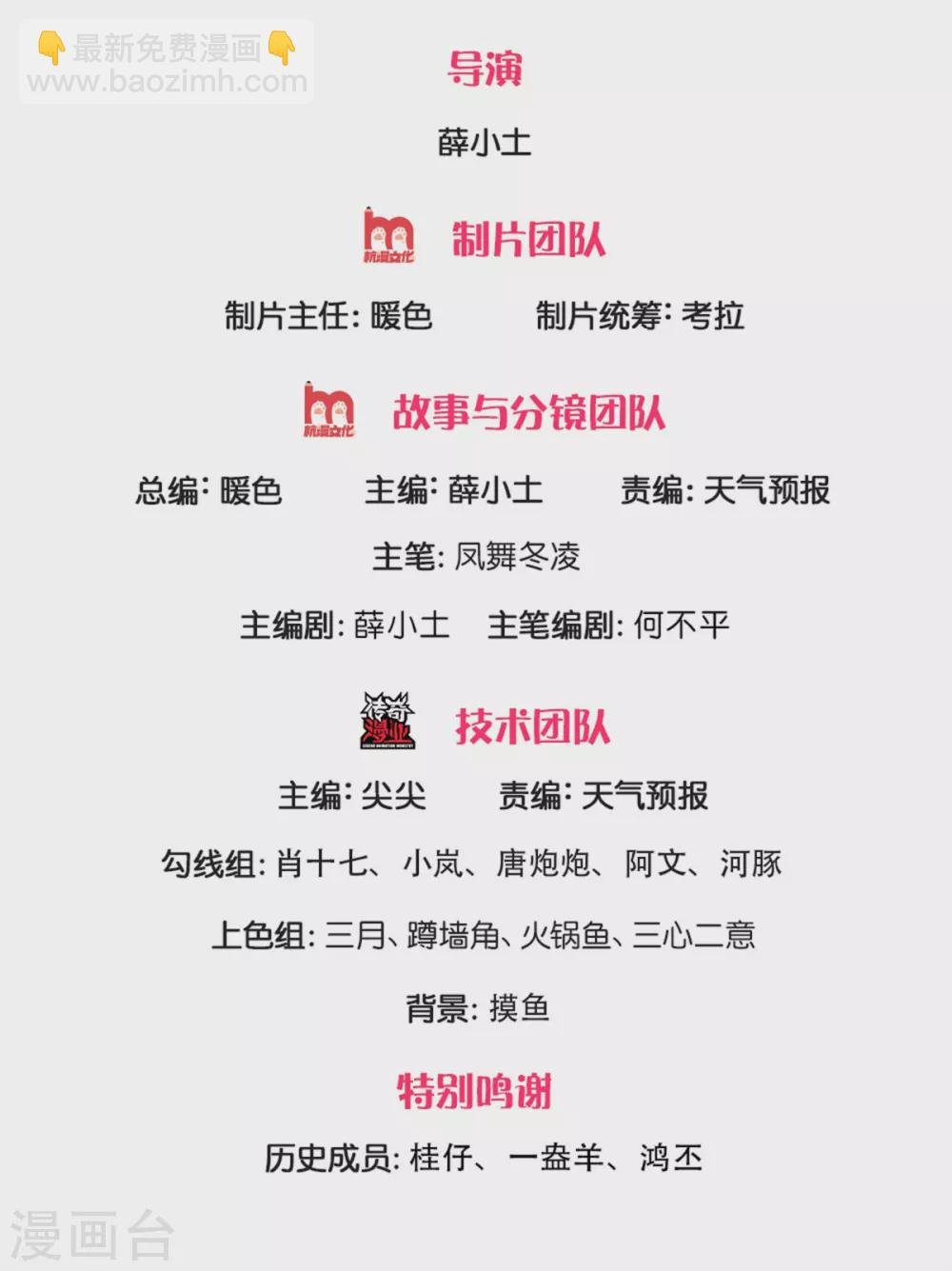 第218话 天人合一