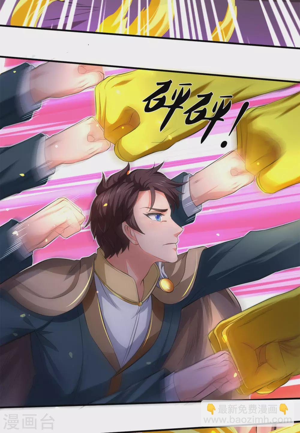 第218话 天人合一