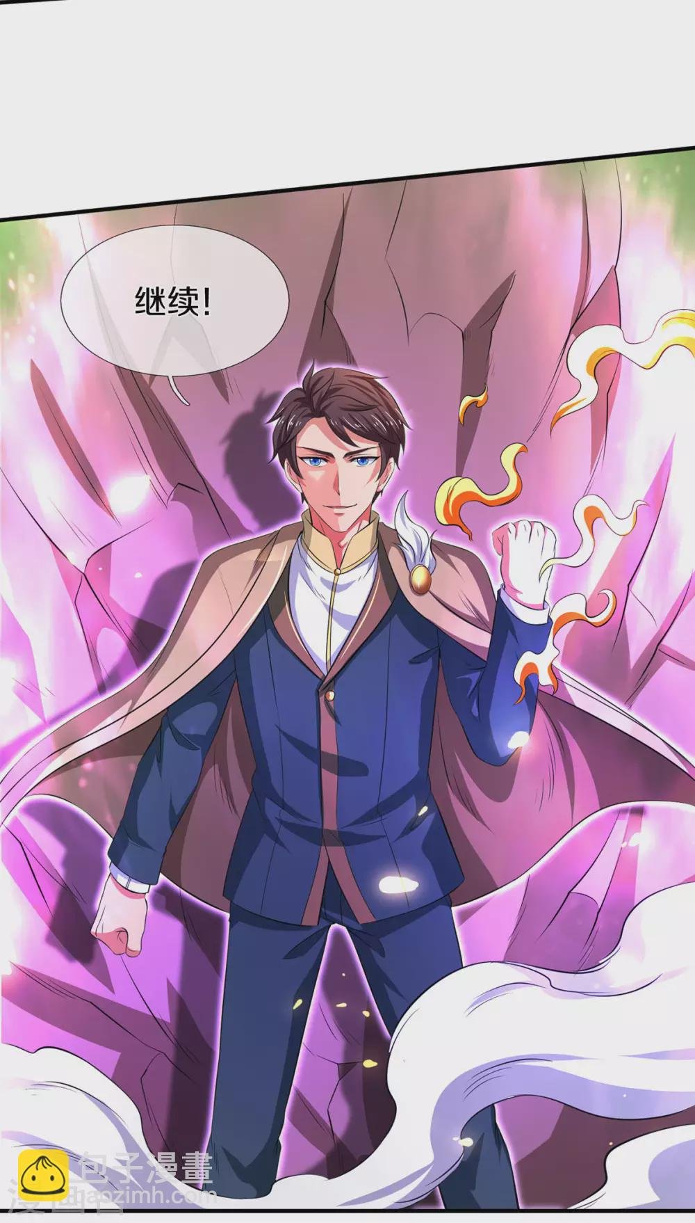 第218话 天人合一