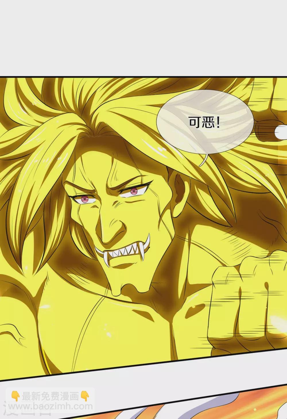 第218话 天人合一