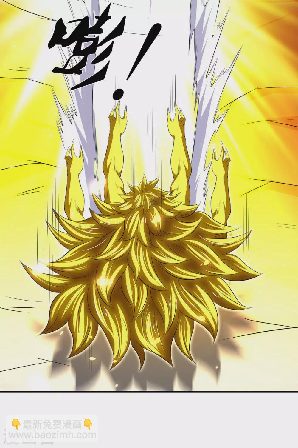 第218话 天人合一