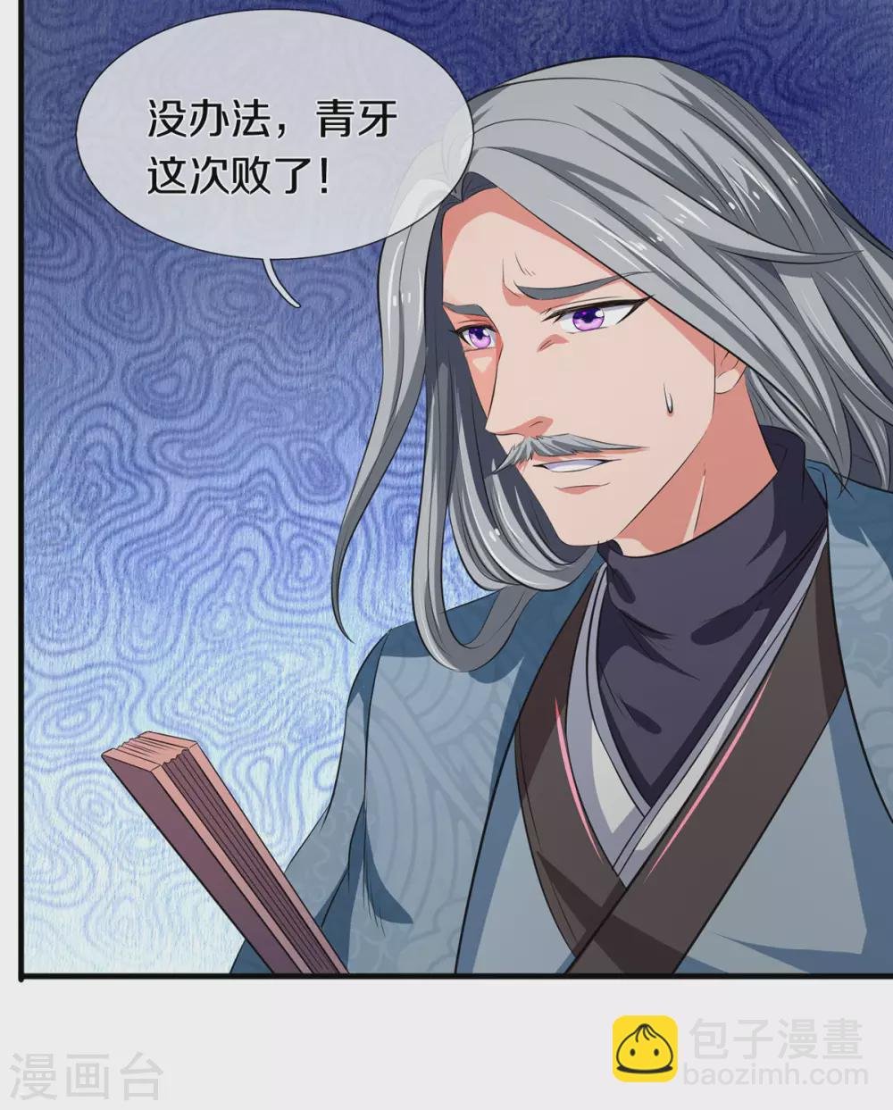第218话 天人合一
