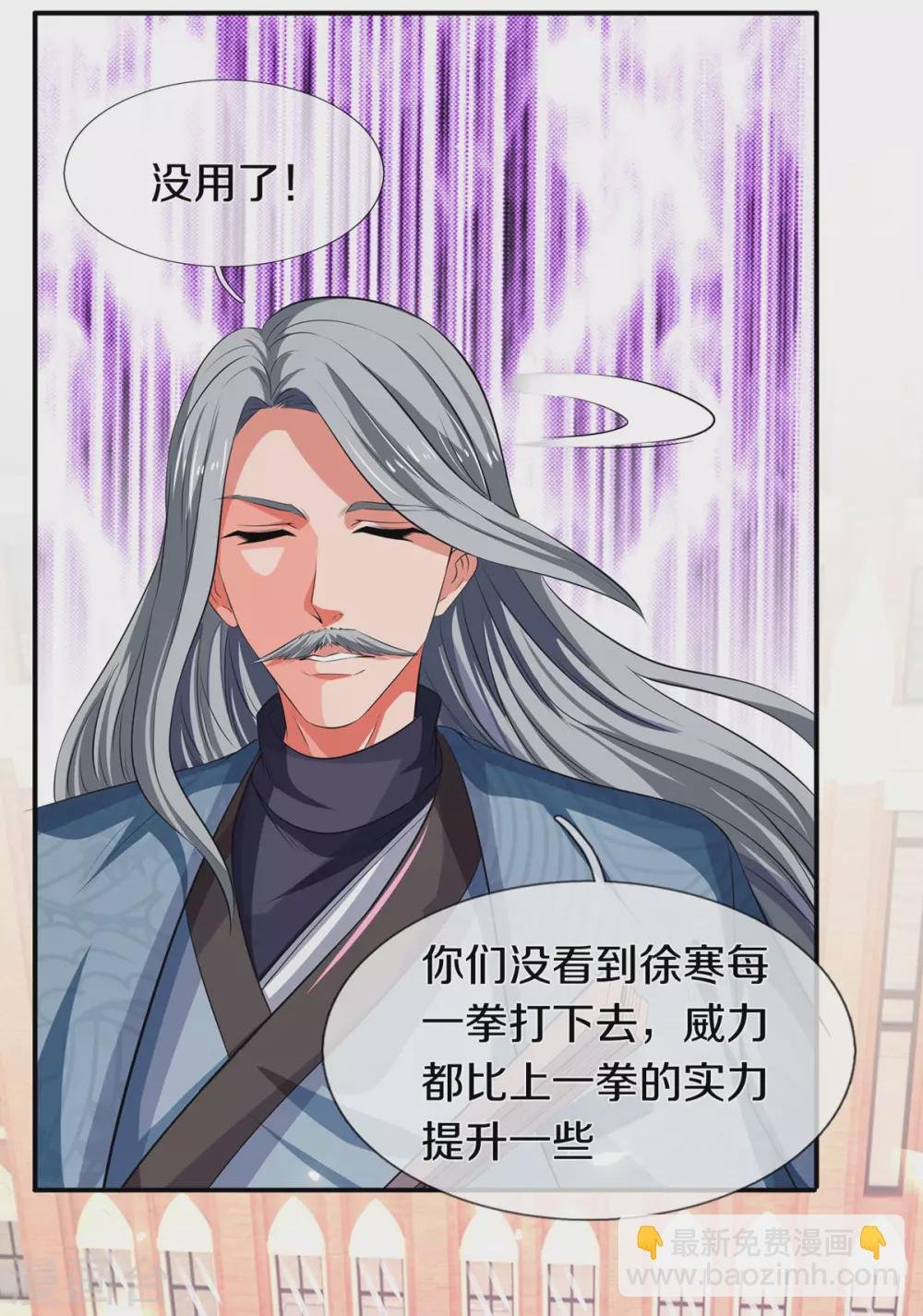 第218话 天人合一