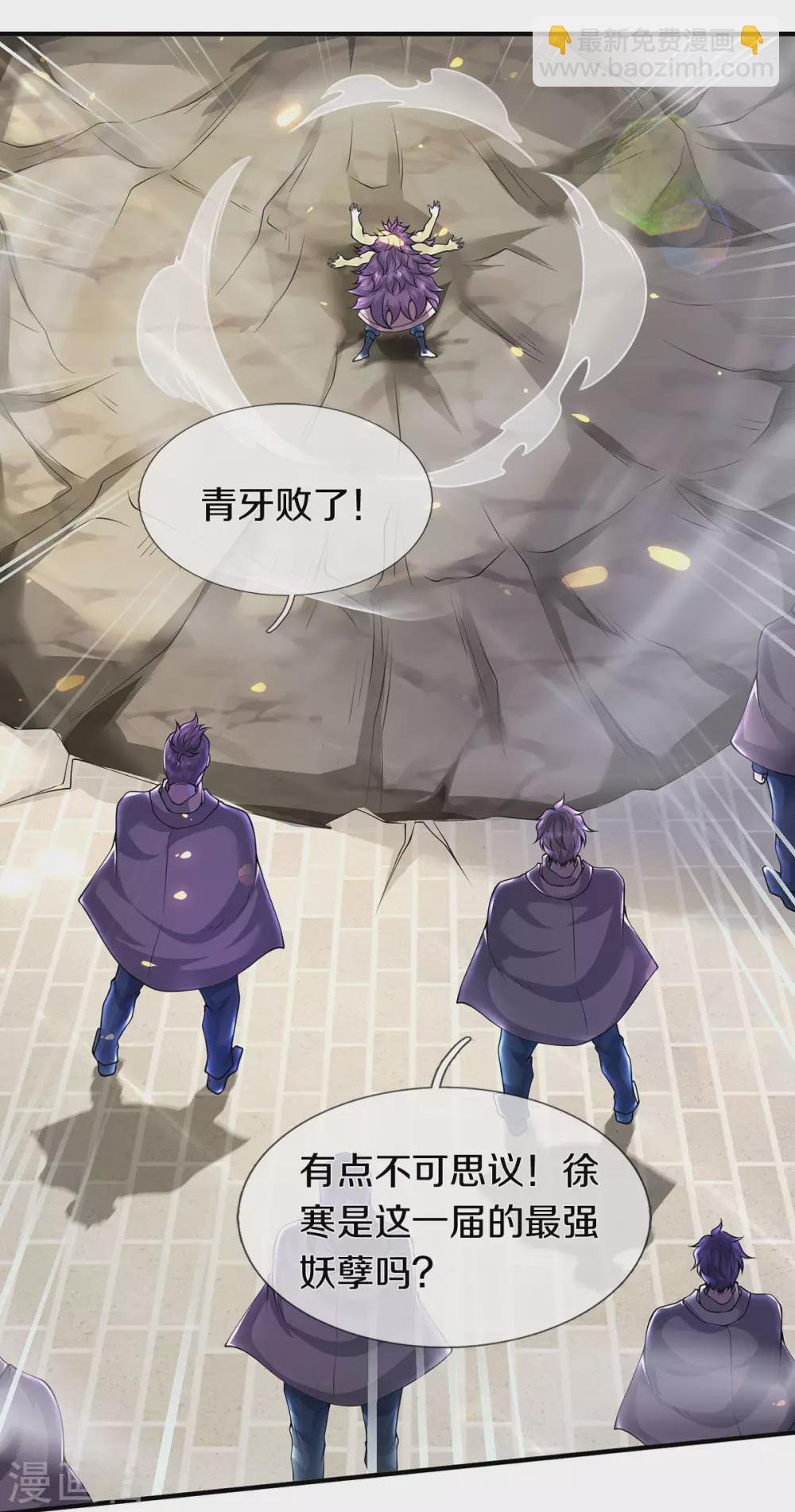 第218话 天人合一