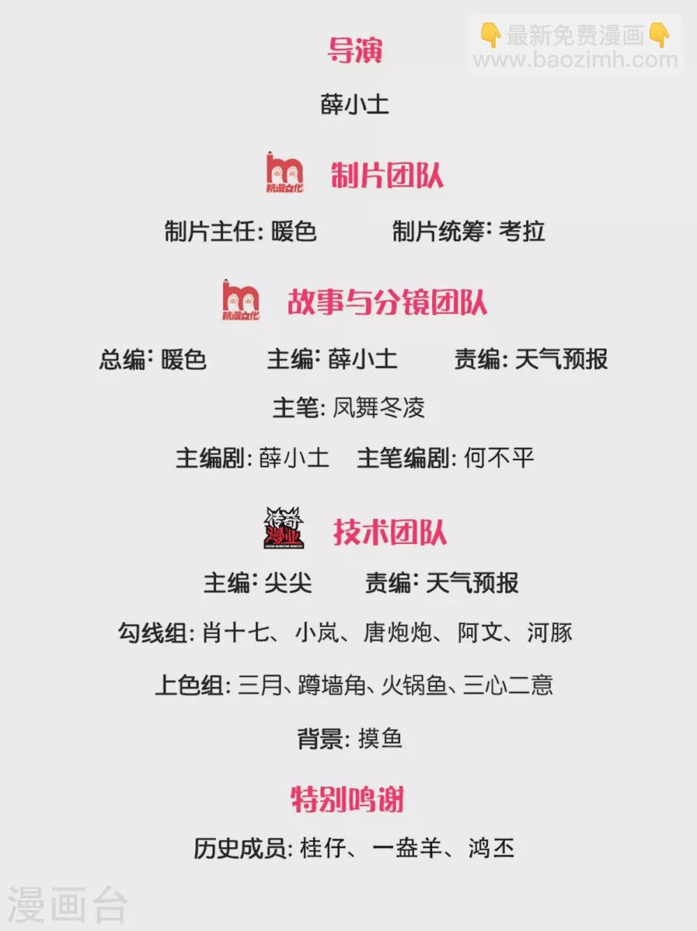 第219话 选导师