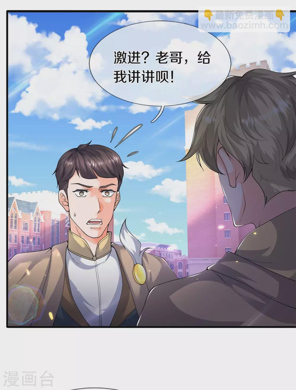 第219话 选导师