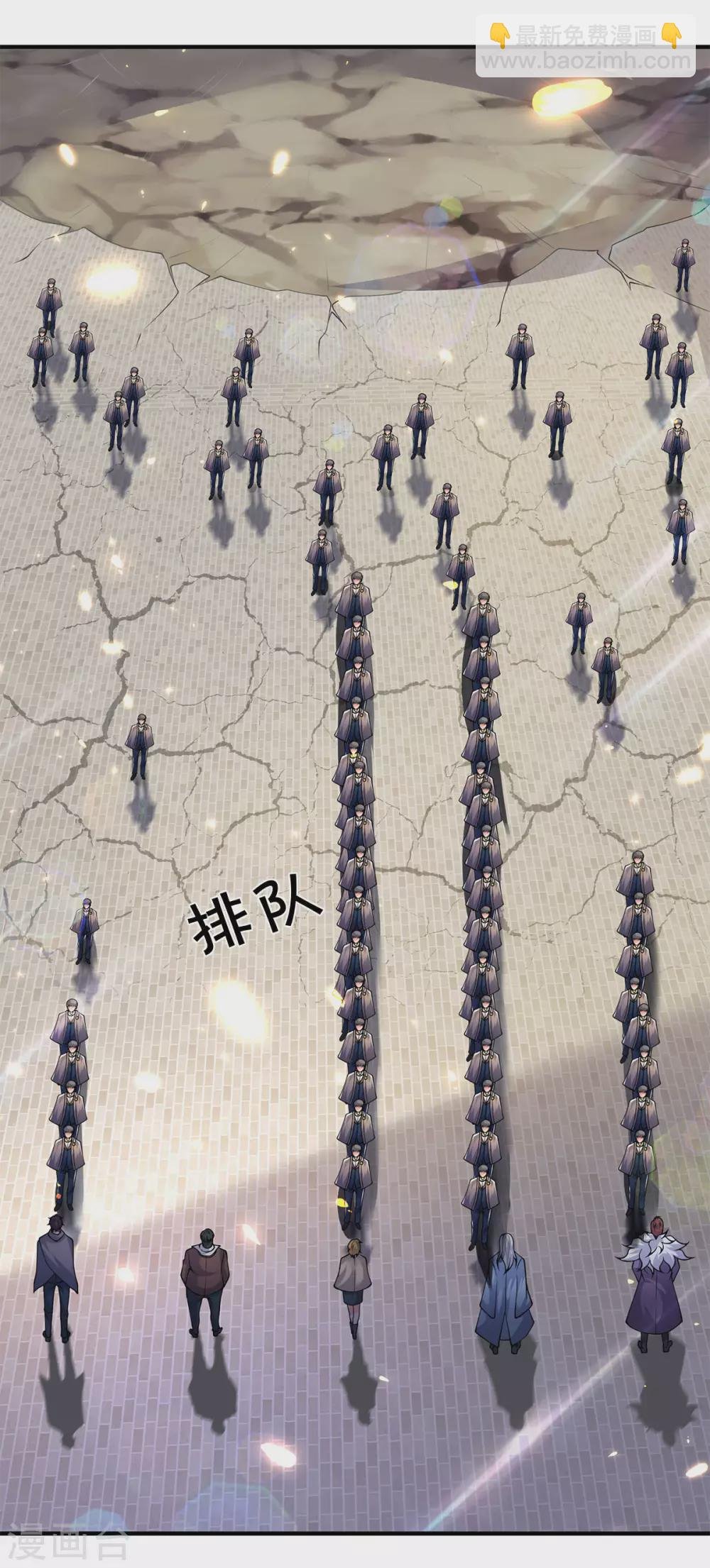 第219话 选导师