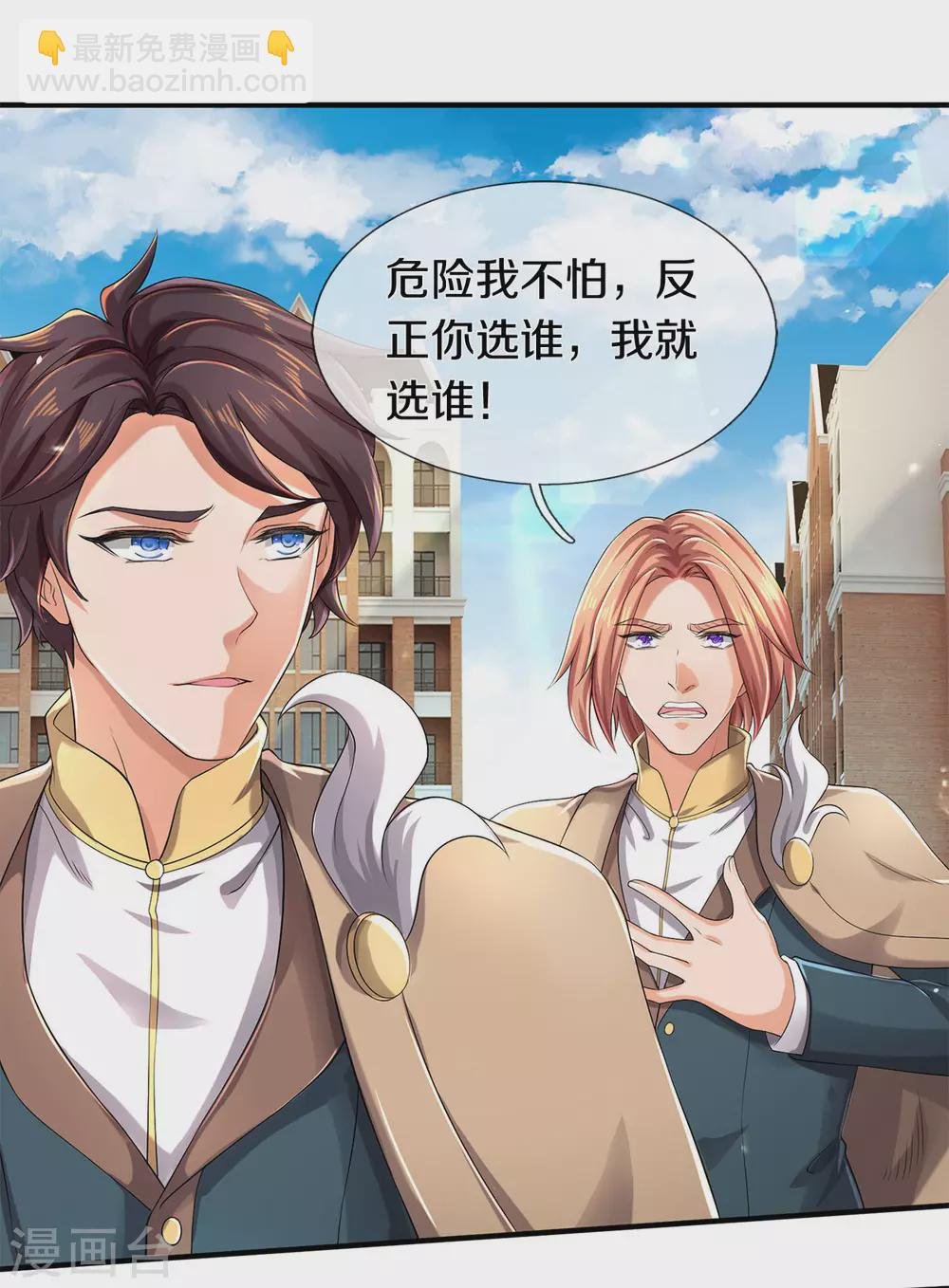第219话 选导师