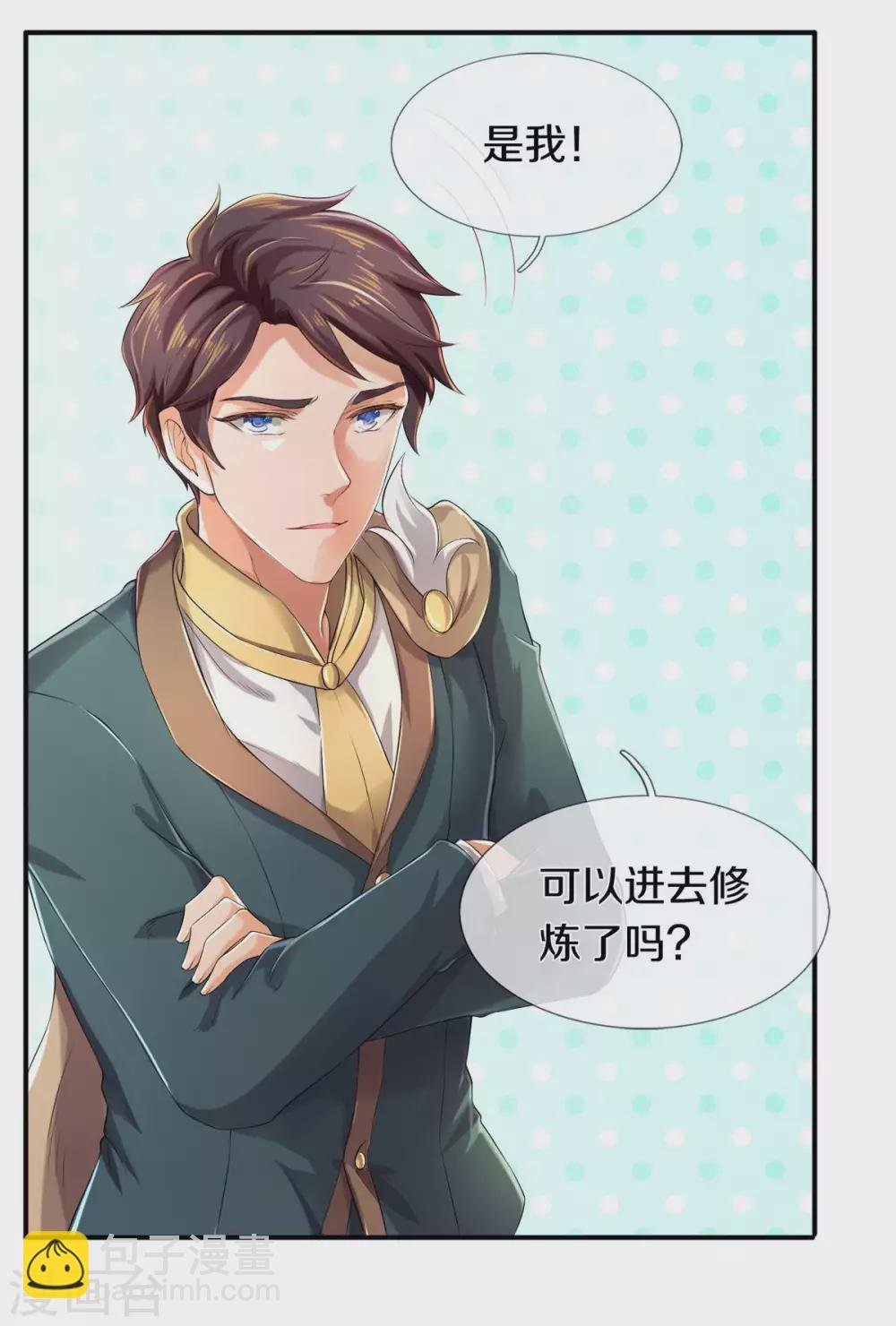 第221话 能源室