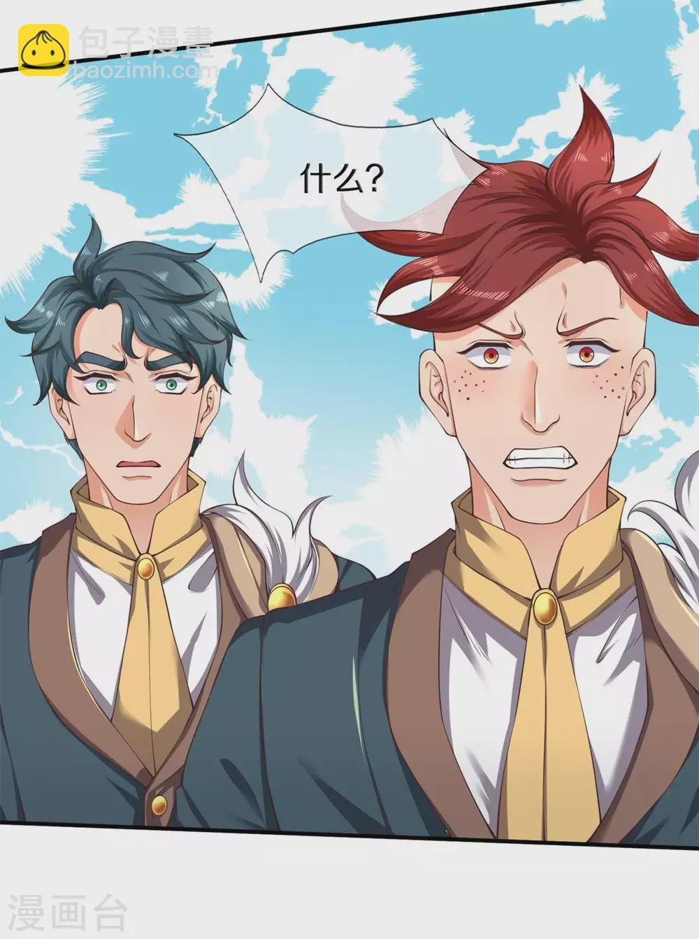 第221话 能源室