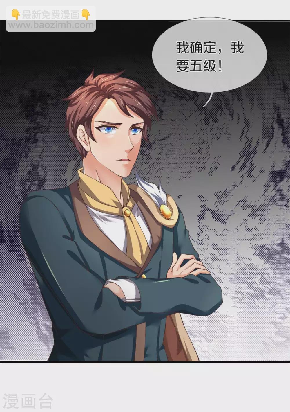 第221话 能源室