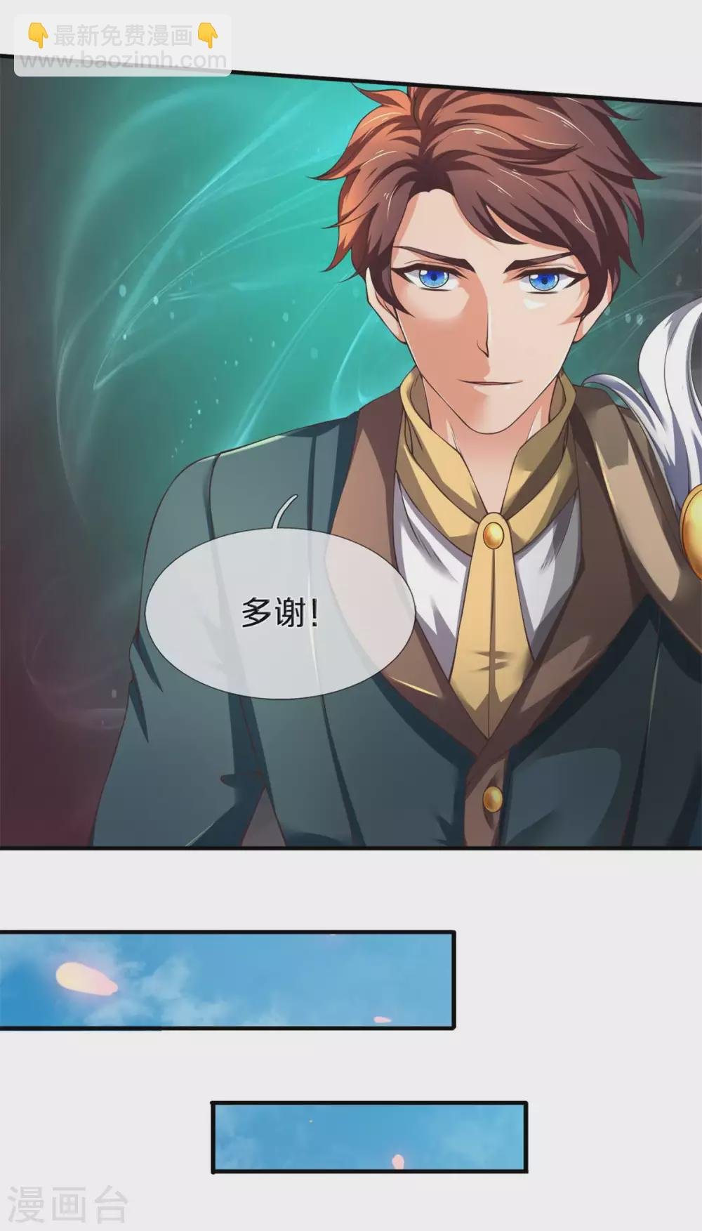 第221话 能源室