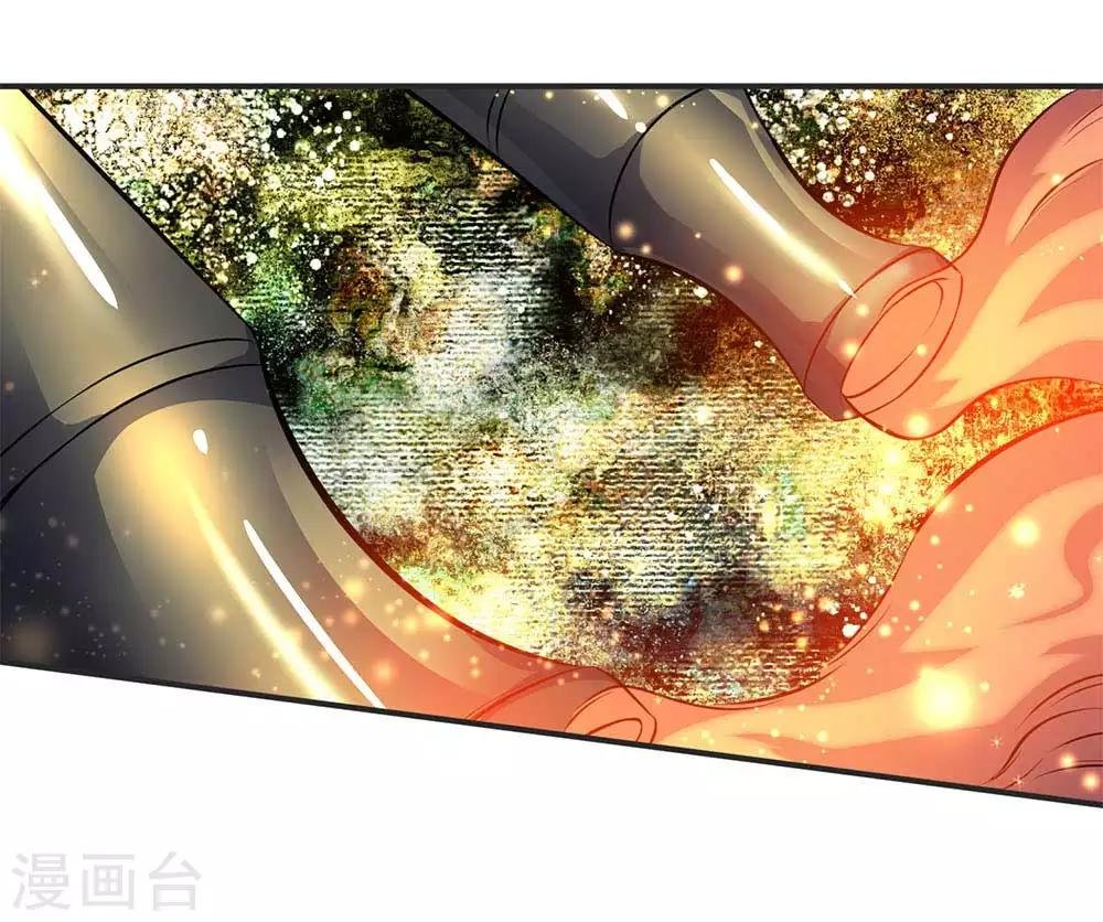 第23话 破除结界