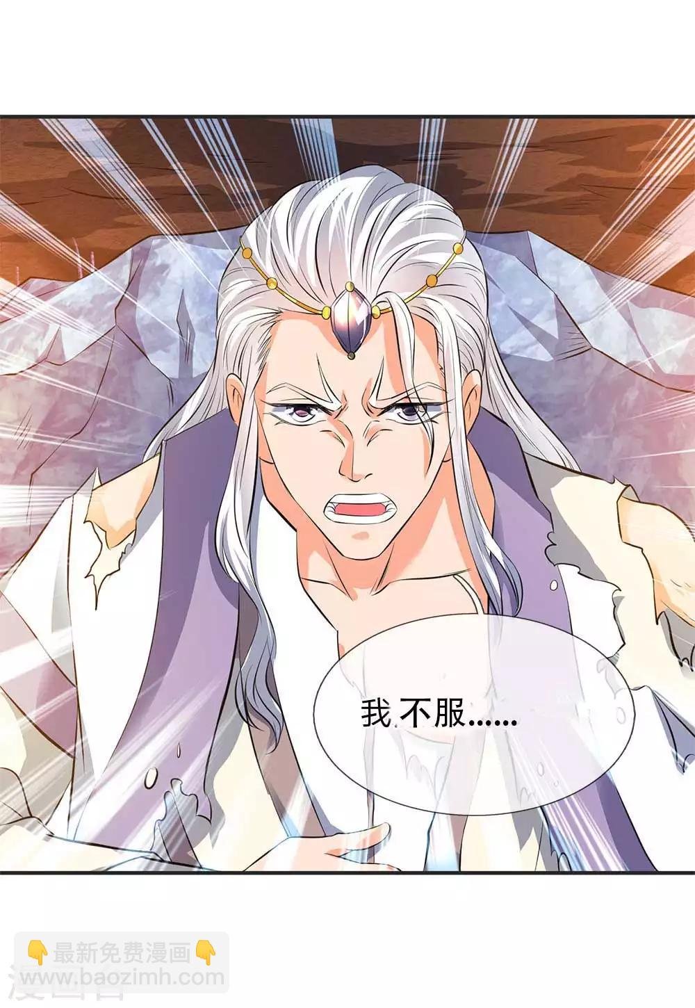 第23话 破除结界