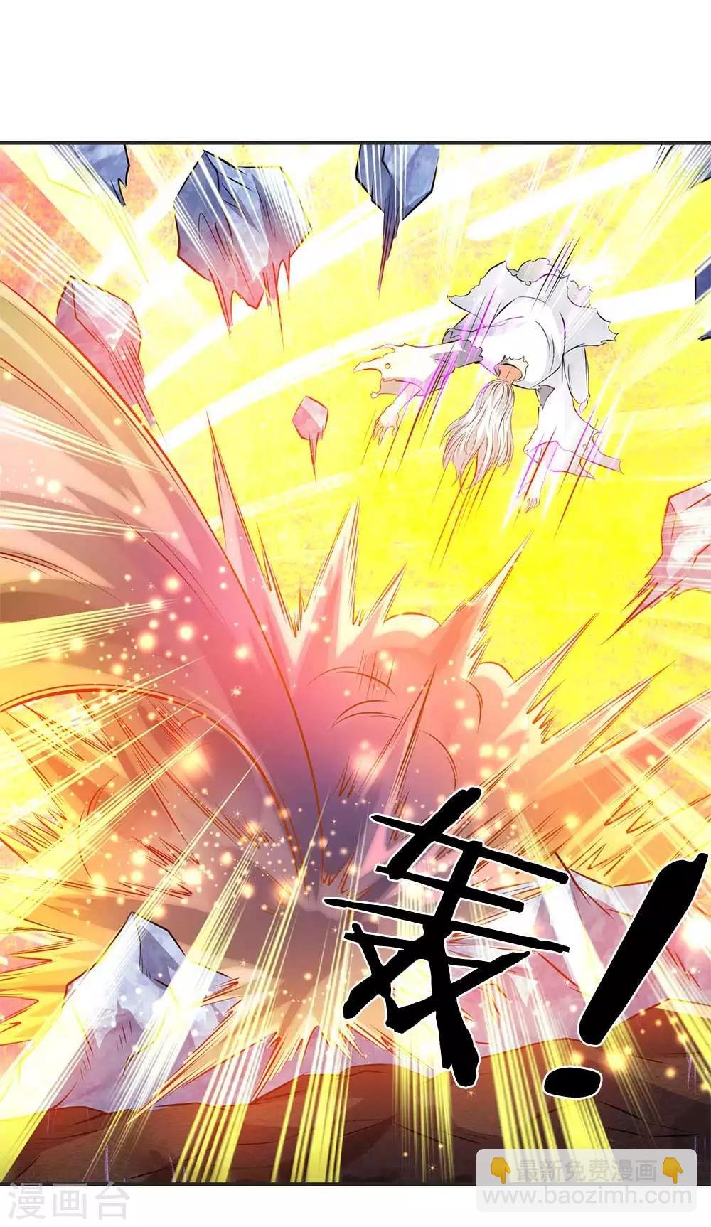 第23话 破除结界