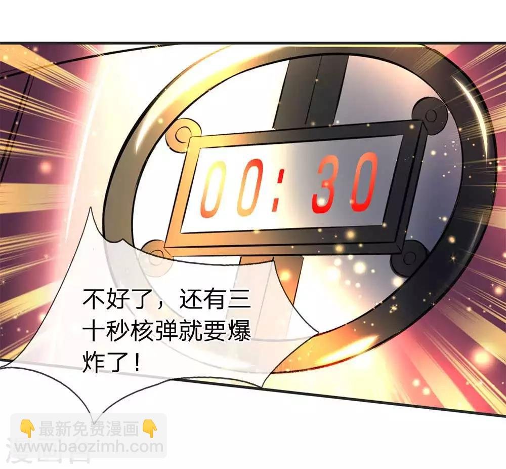 第23话 破除结界