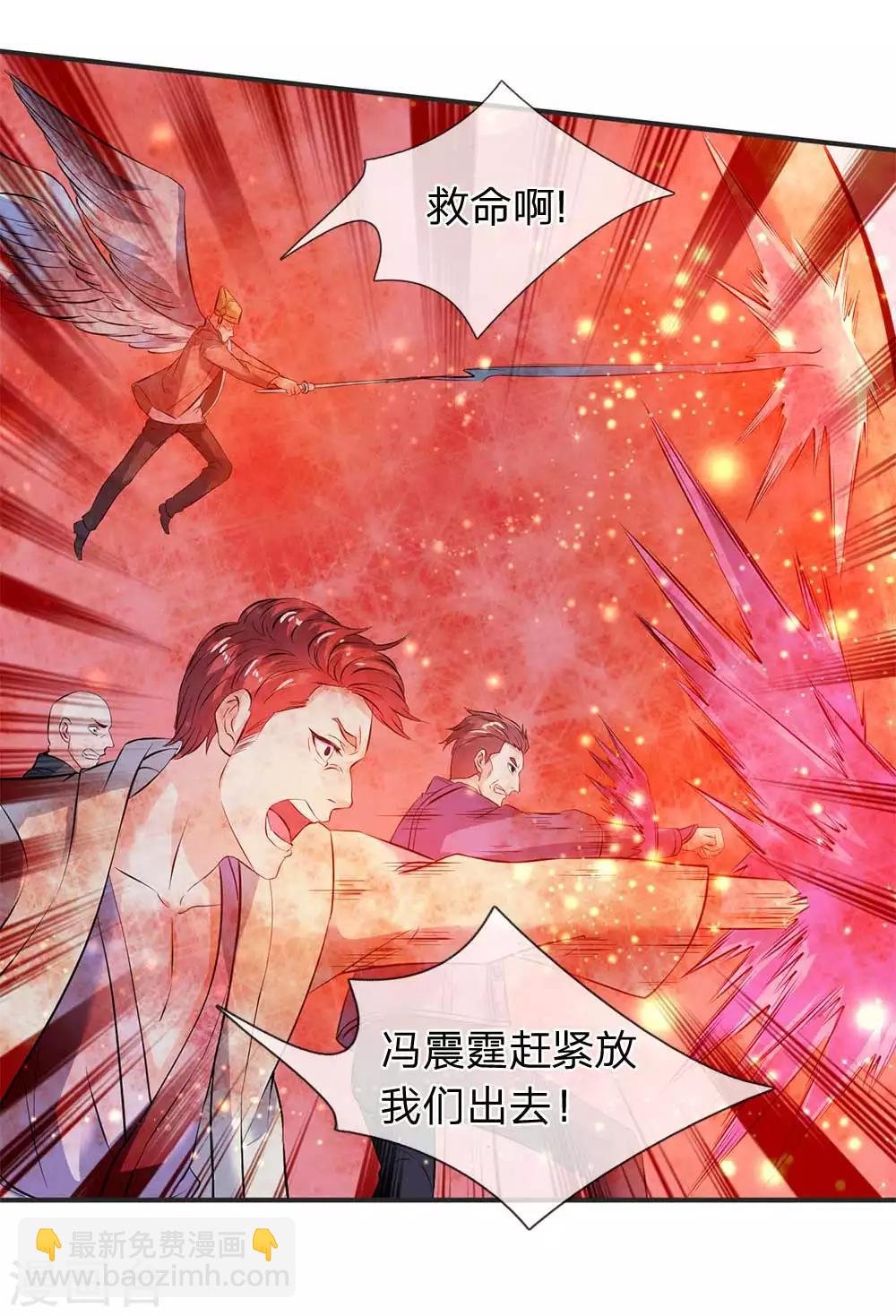第23话 破除结界
