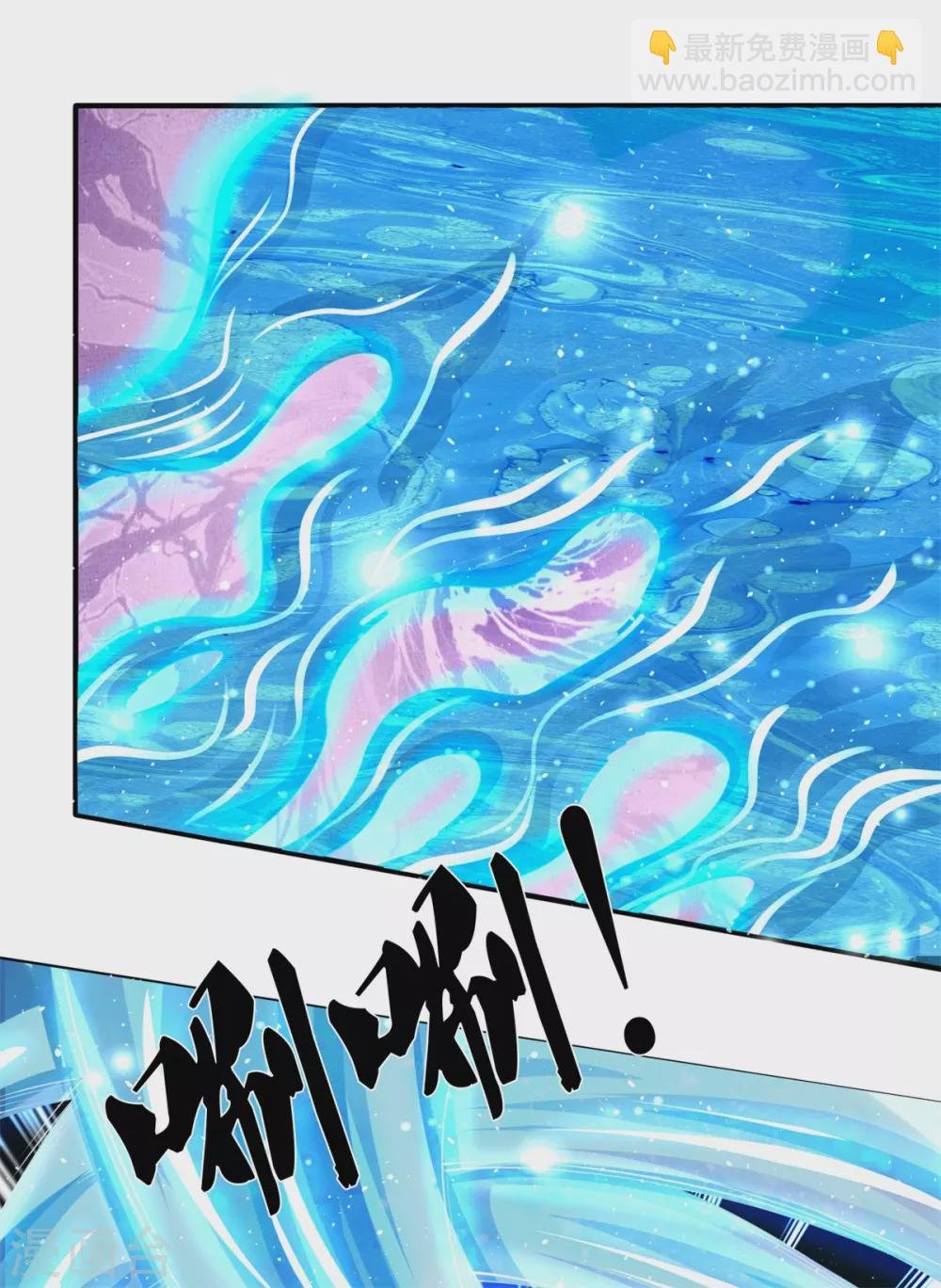 第222话 鲸吸大法