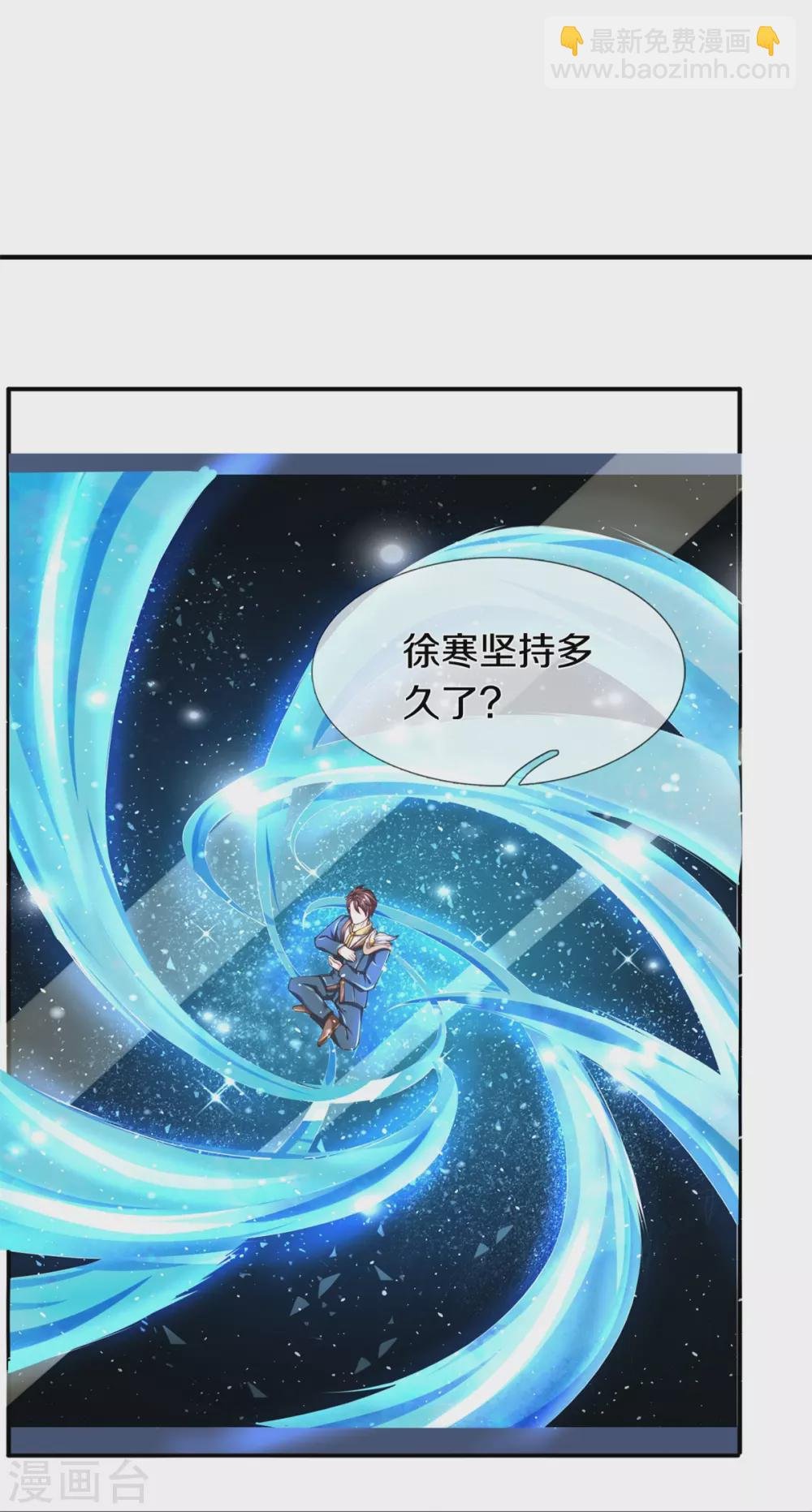 第222话 鲸吸大法