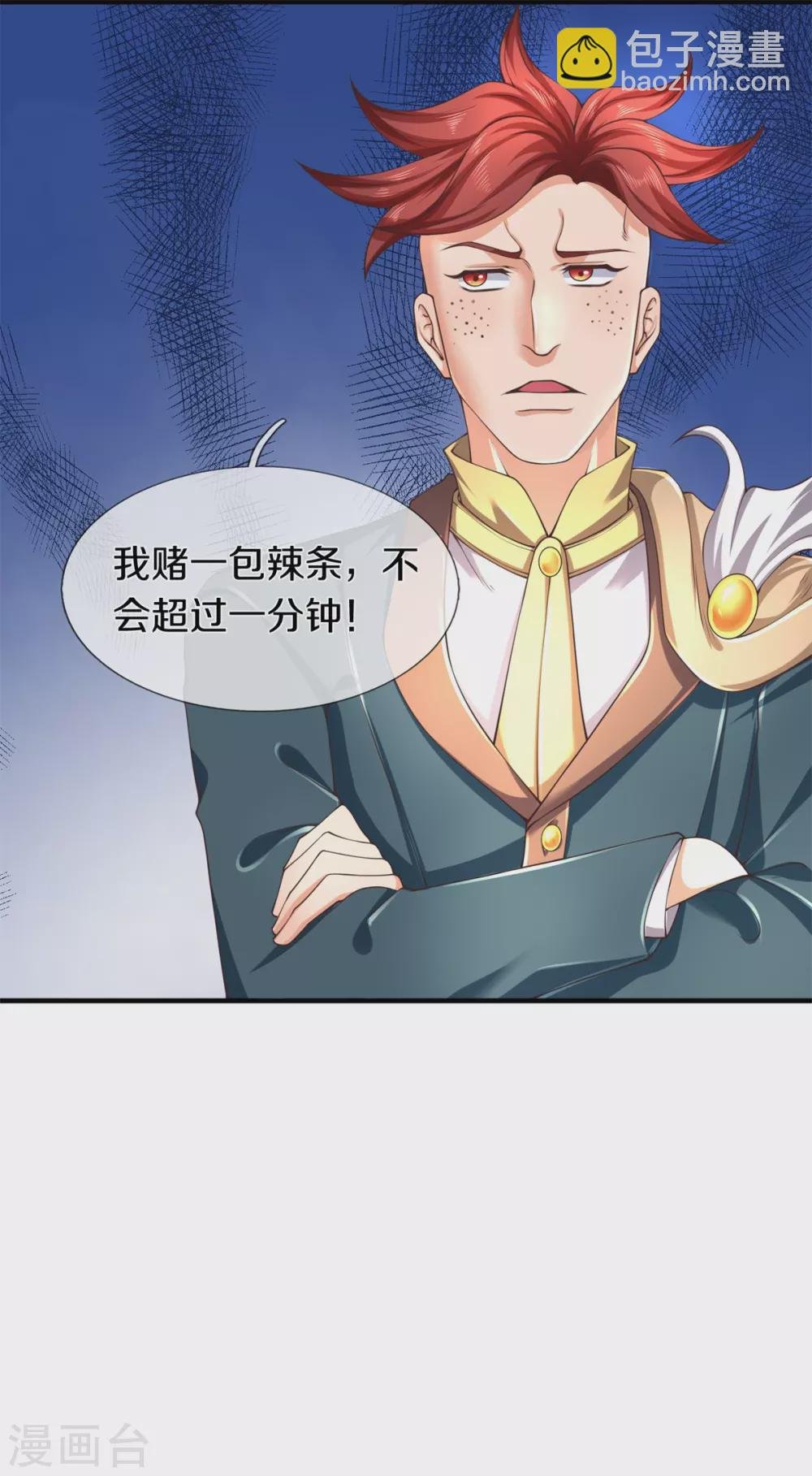 第222话 鲸吸大法